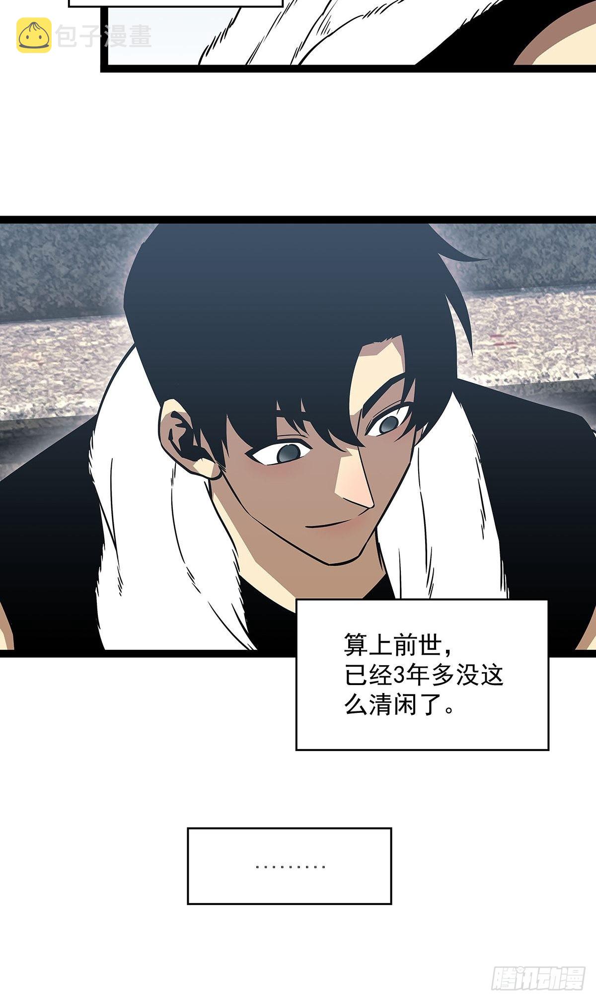只剩一日33