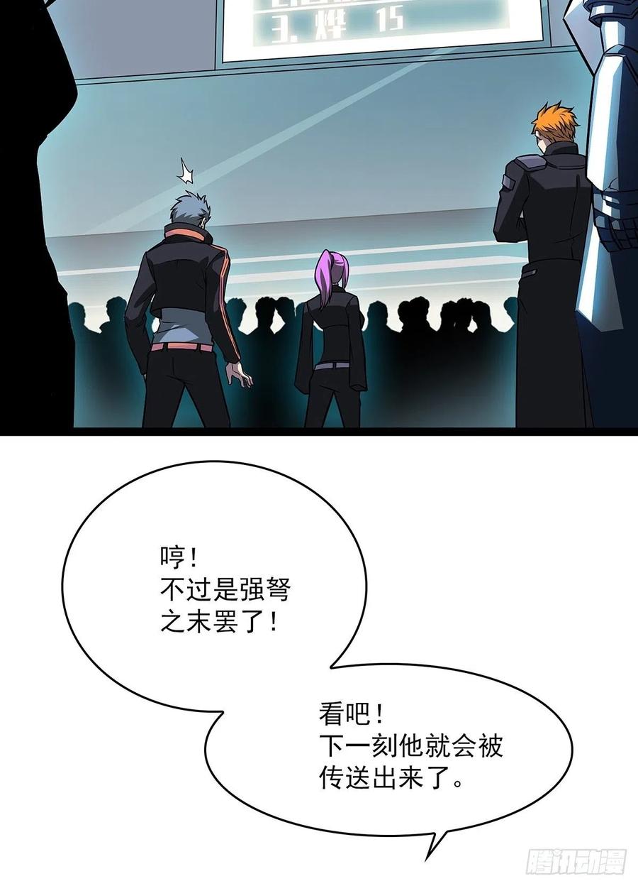 你觉得 我不觉得35