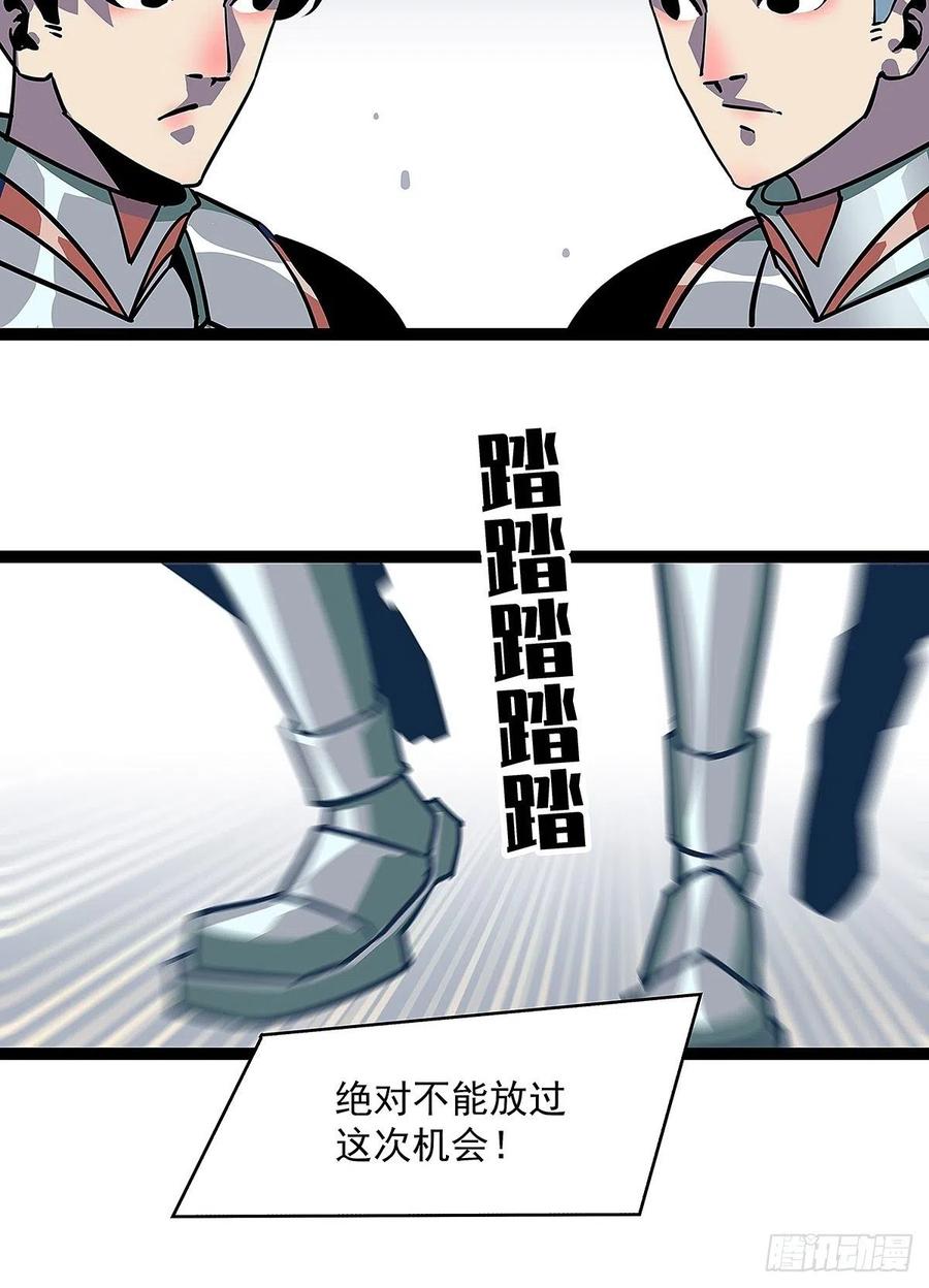 为前路做准备50