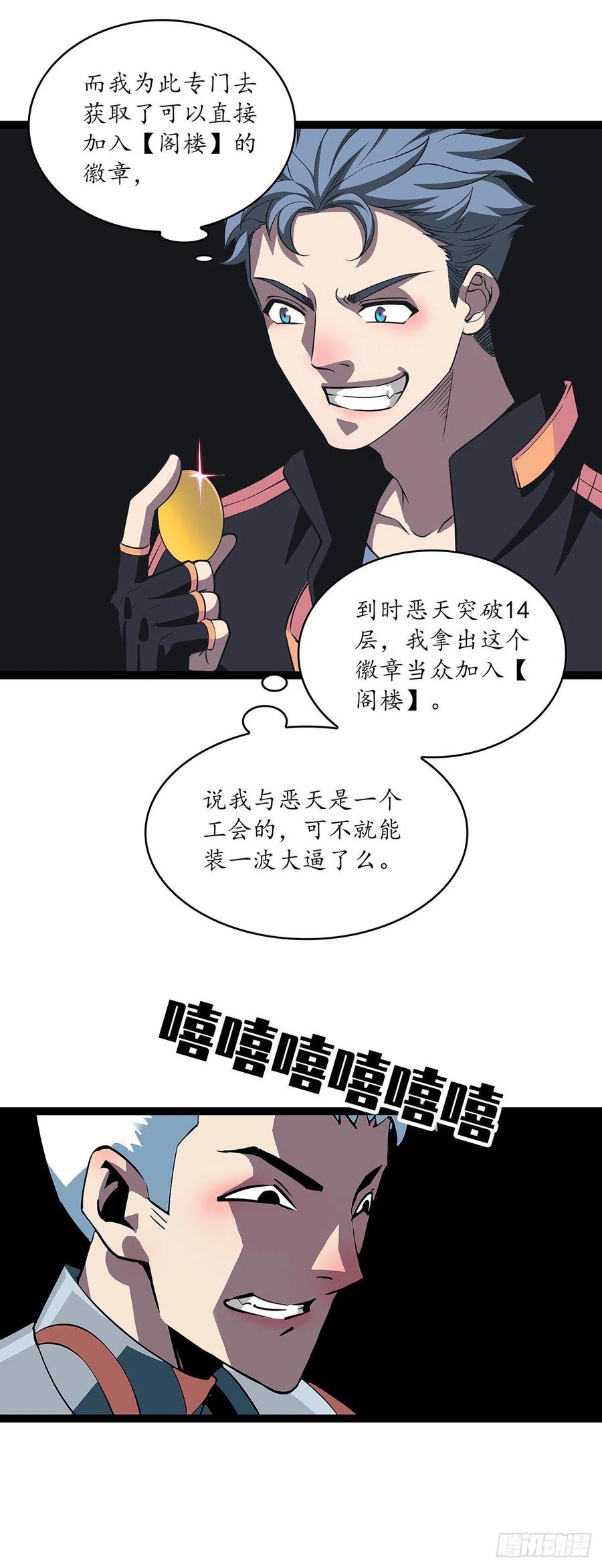 不可能 绝对不可能16