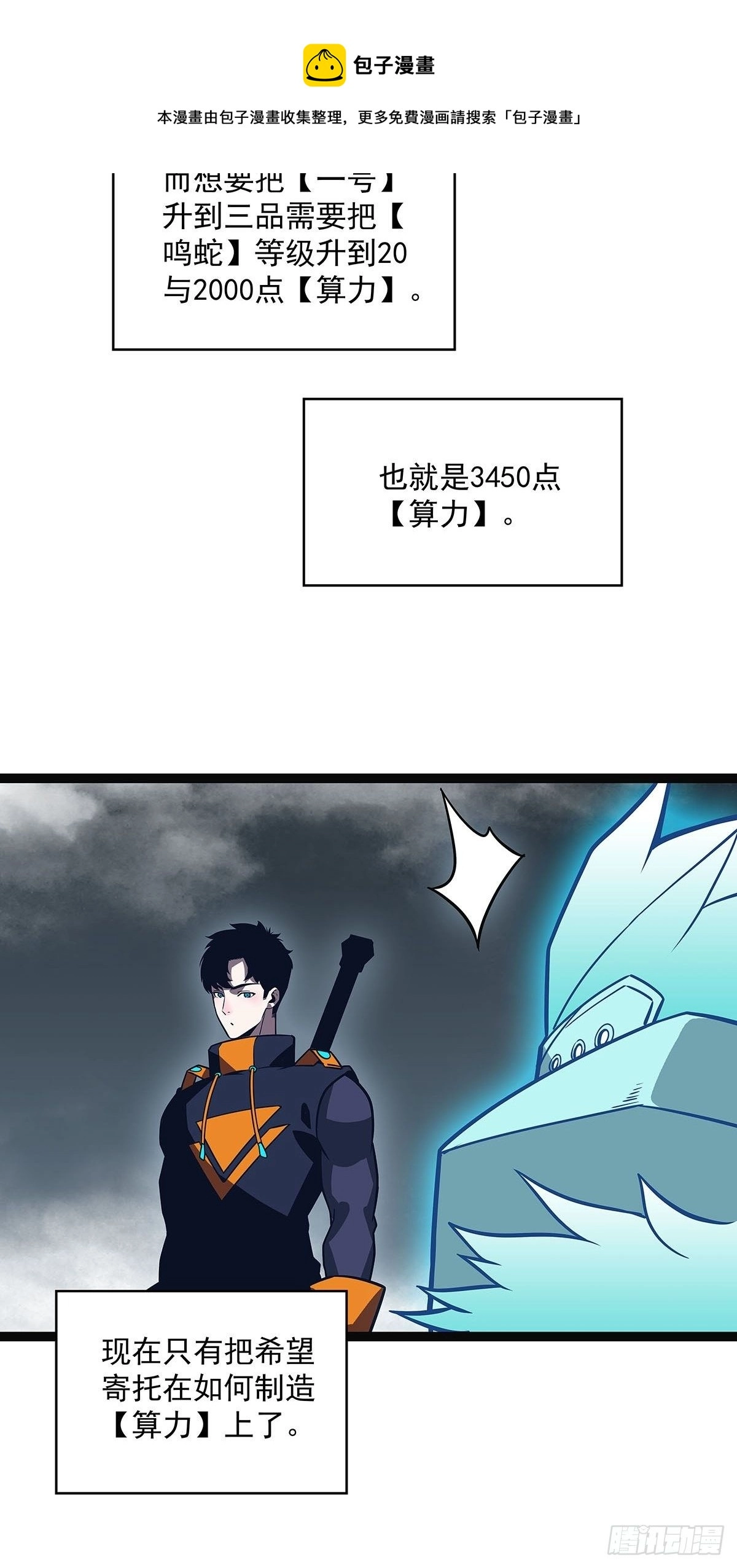 源头32