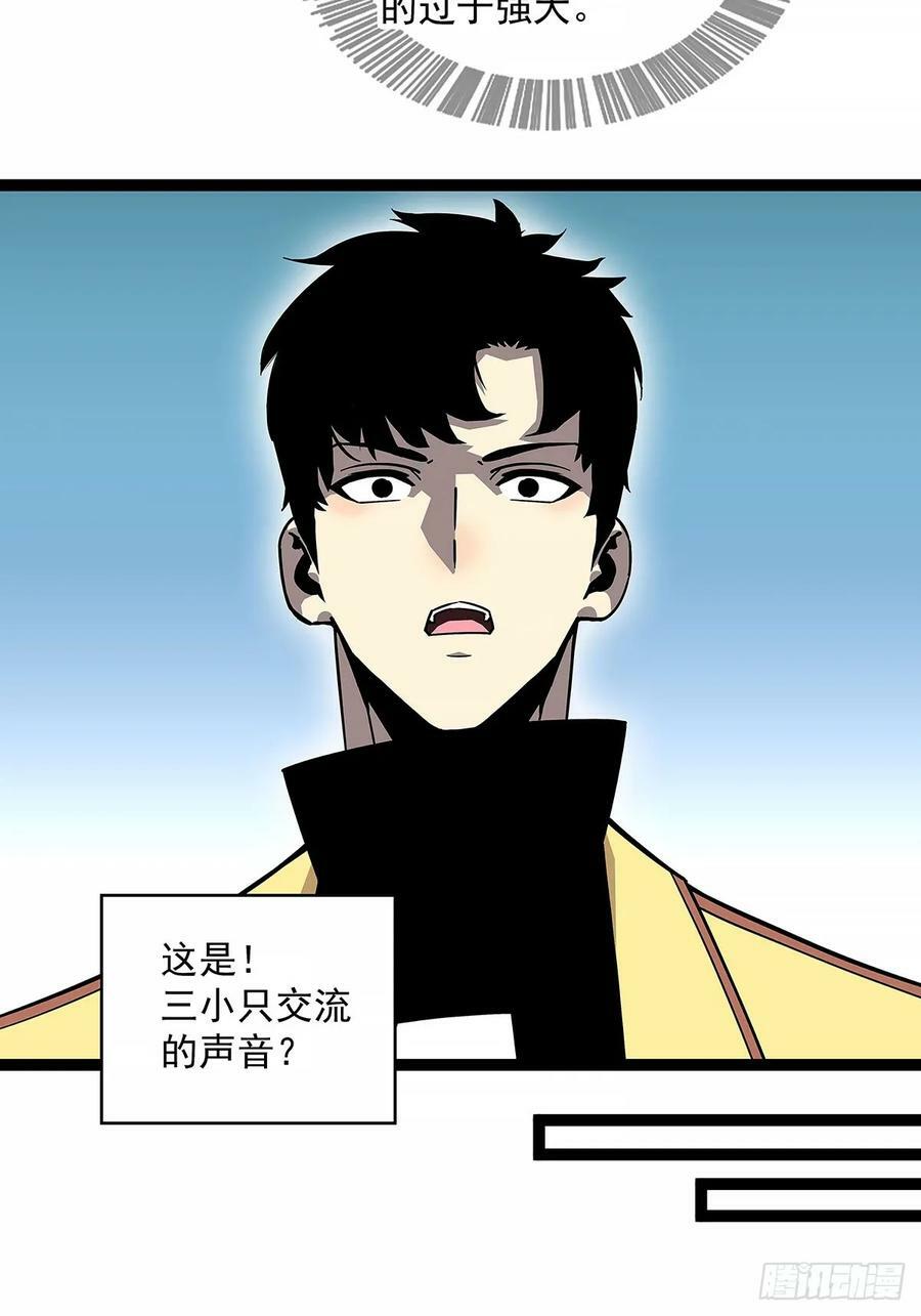 一键消灭程序40