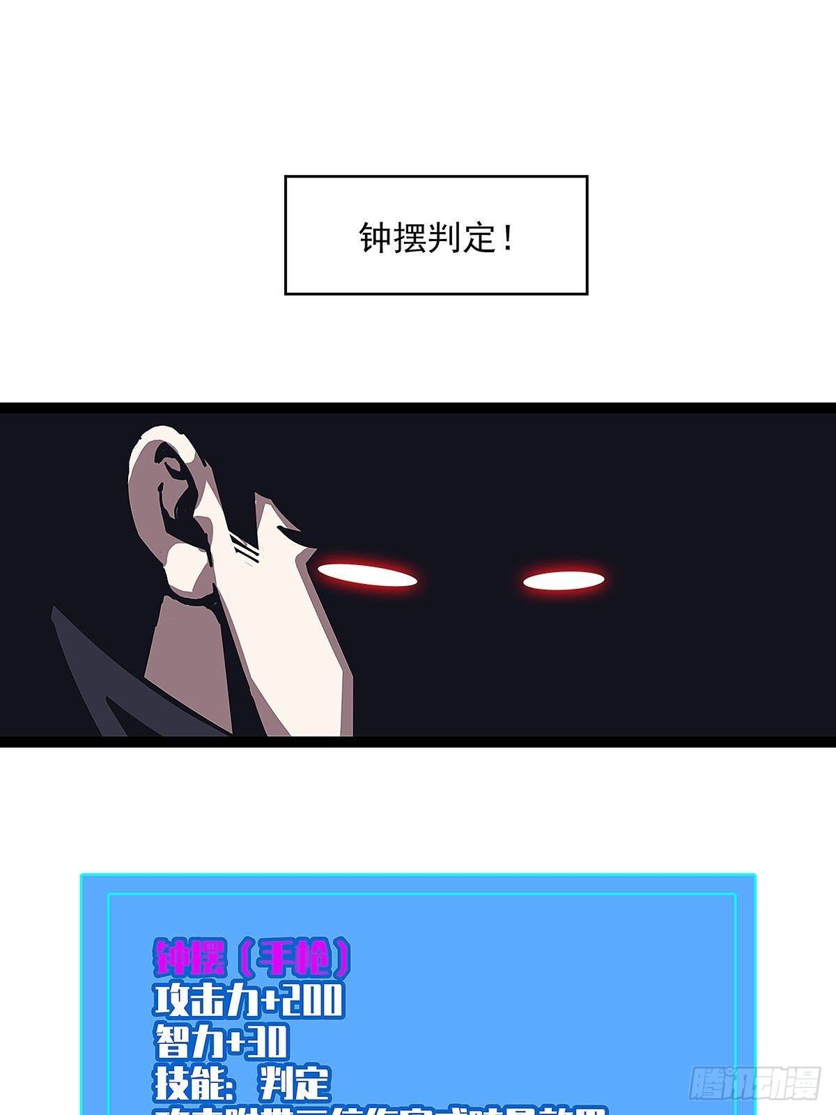 第三个技能的选择47