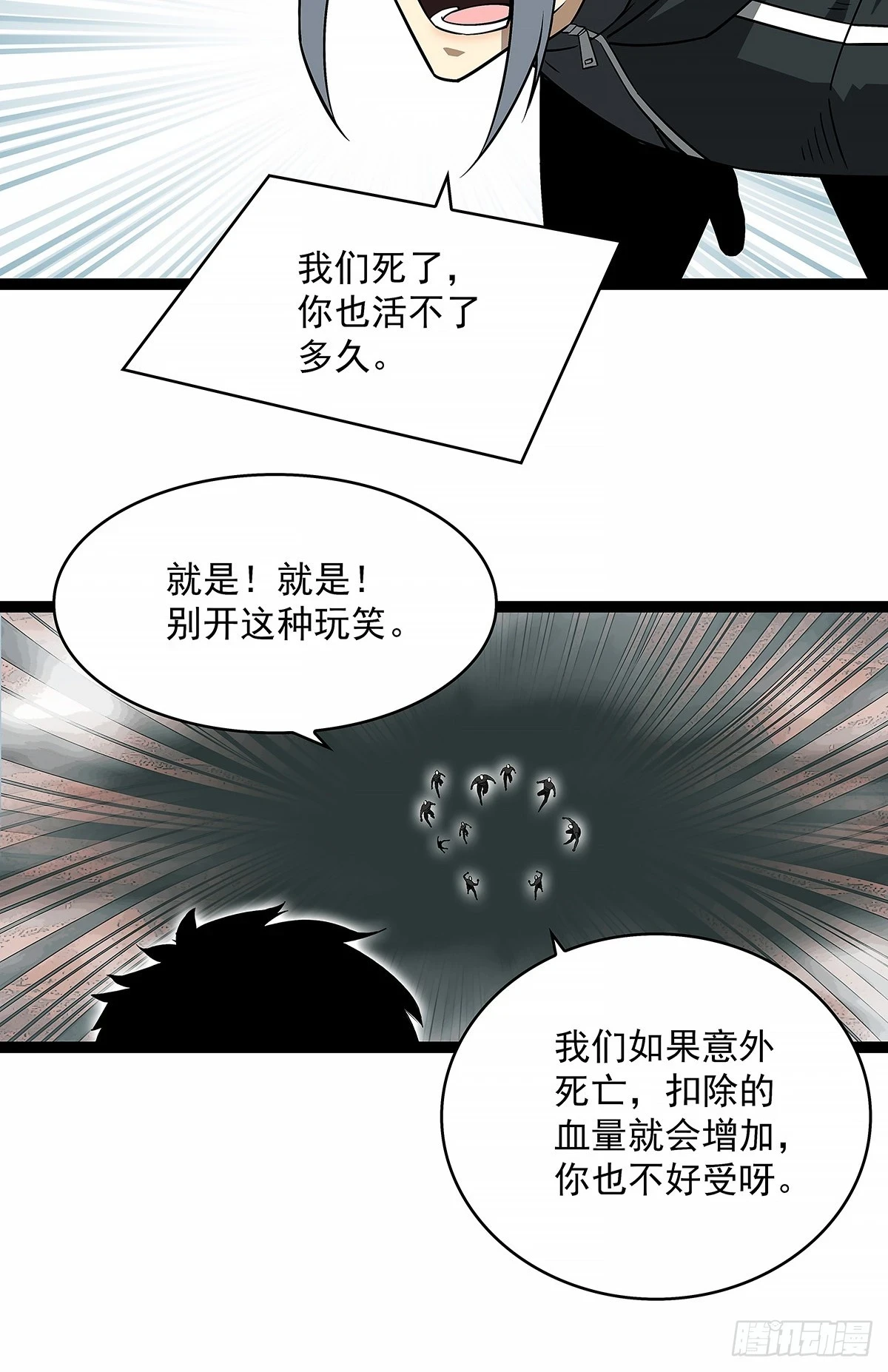 还真是弱啊12