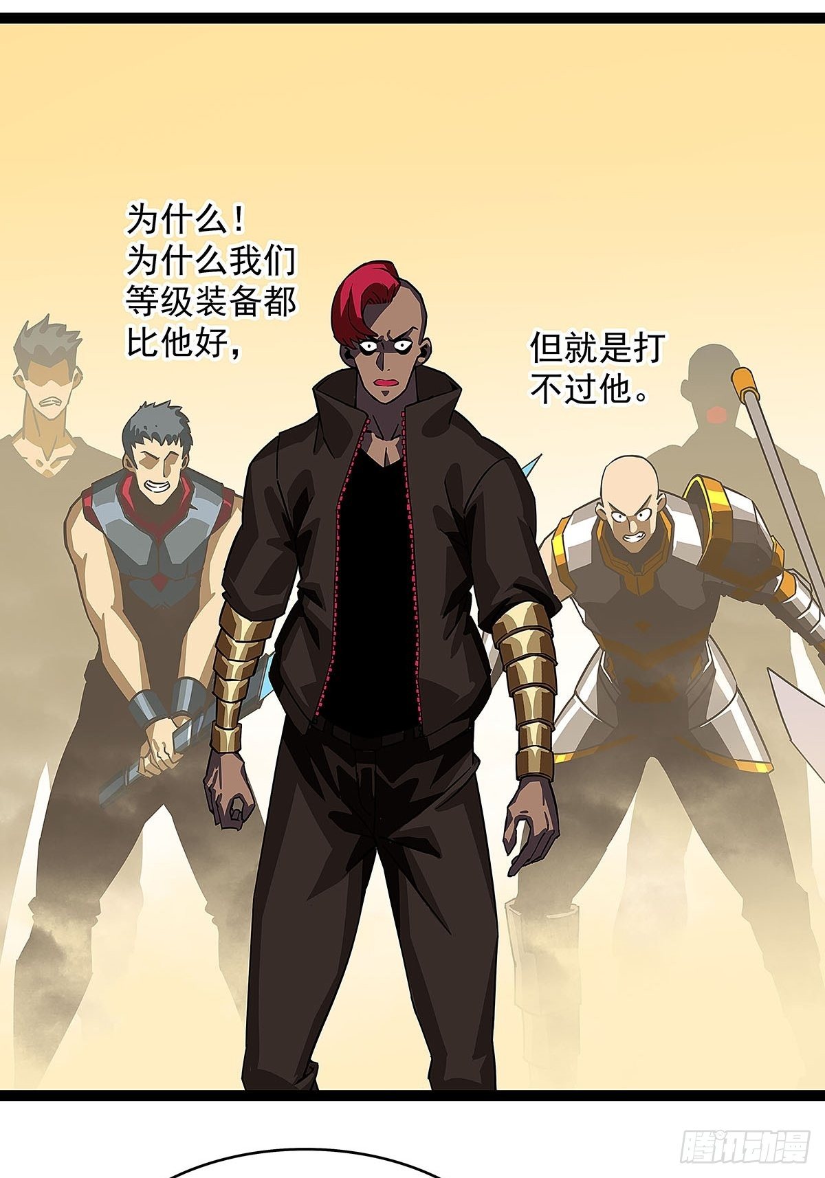 没有什么比干掉你更重要11