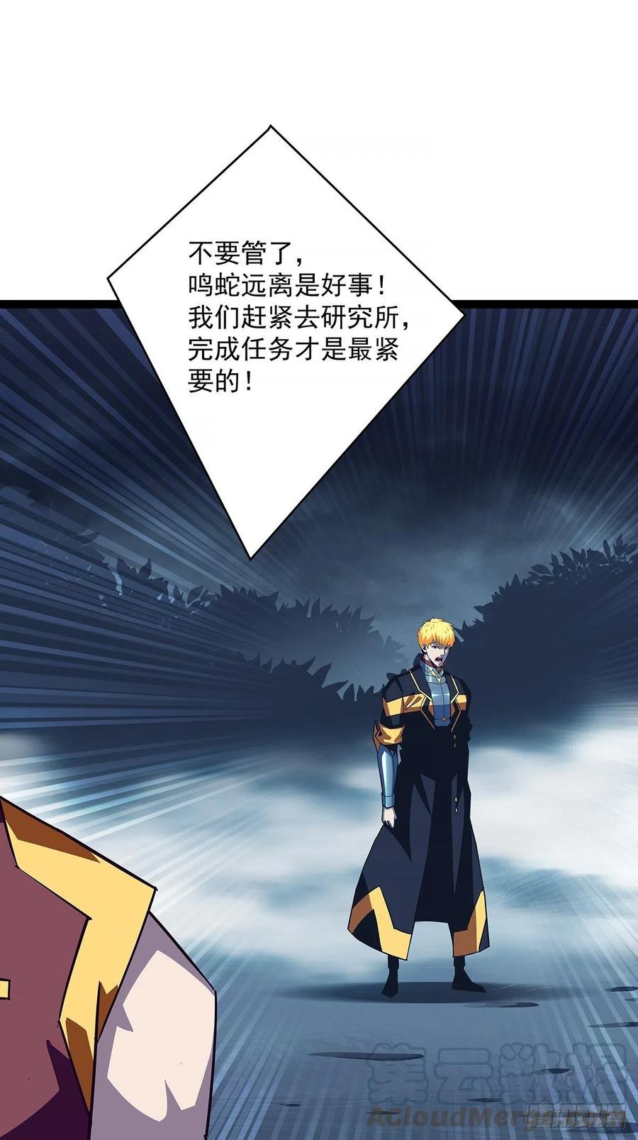 无法调节的矛盾27