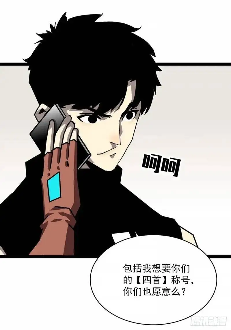 我们这算不算亲手杀死他们56