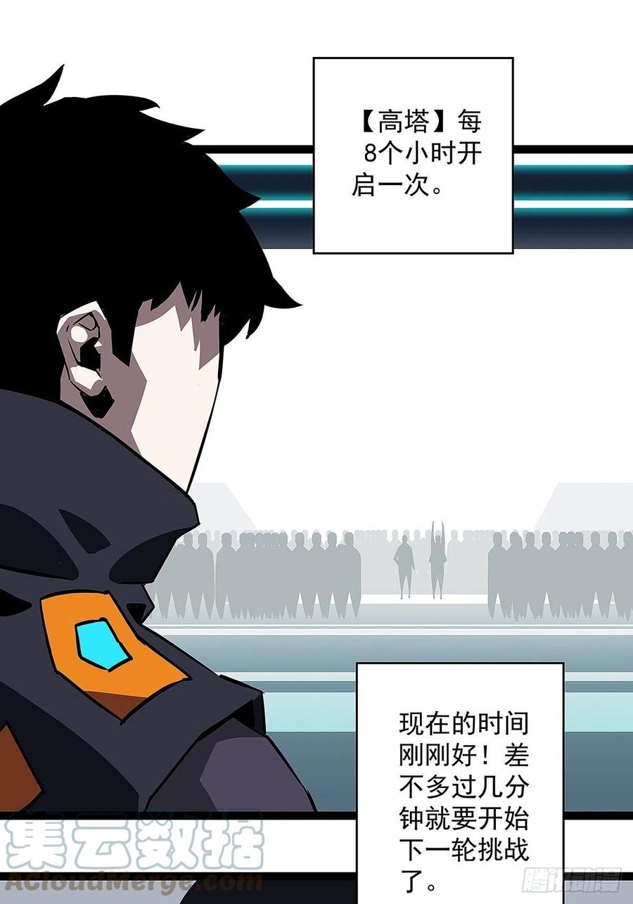 为前路做准备36