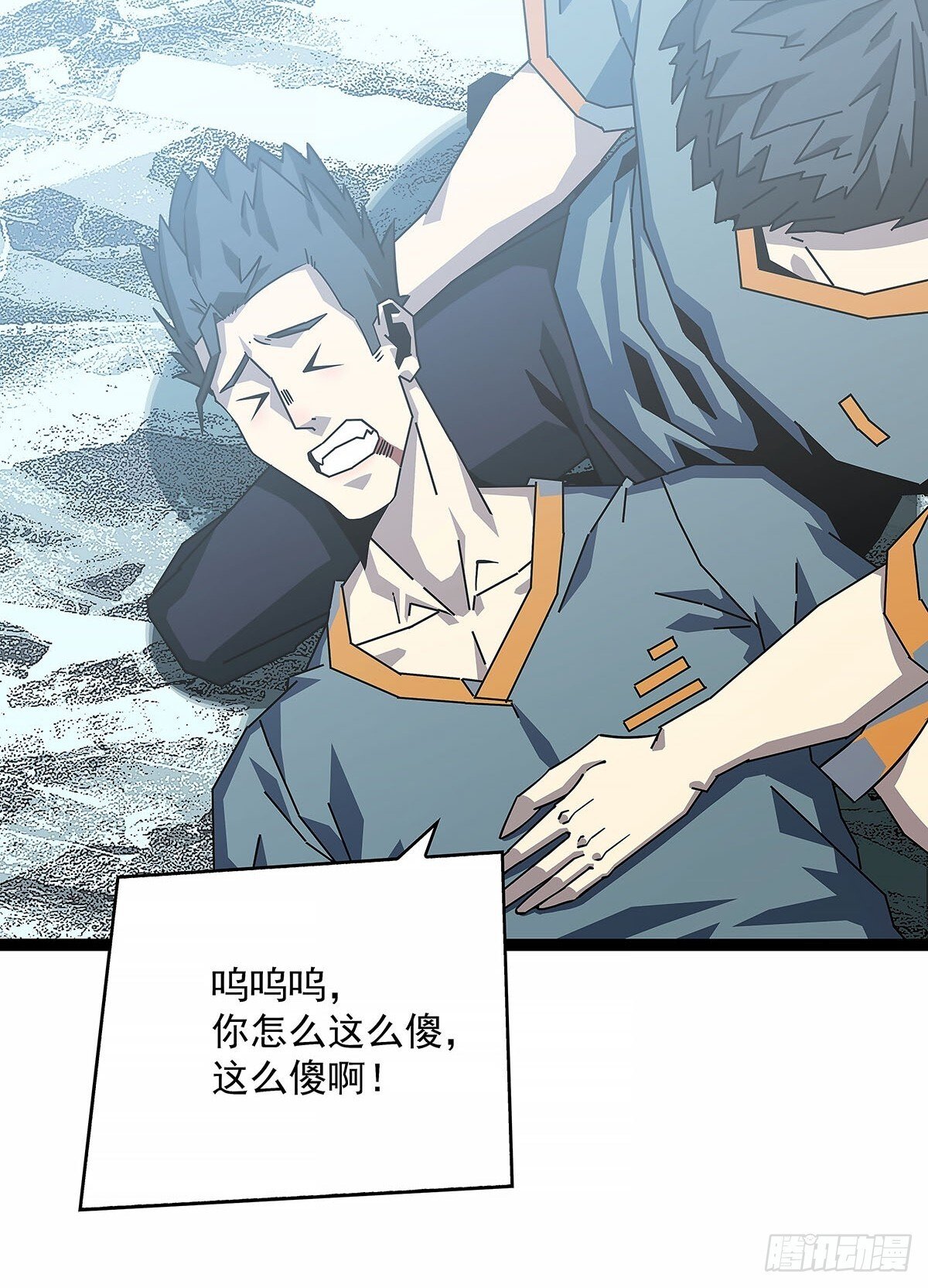 他来了3
