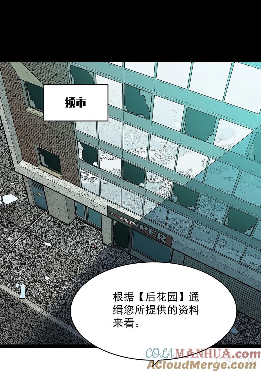 采花团队成立14