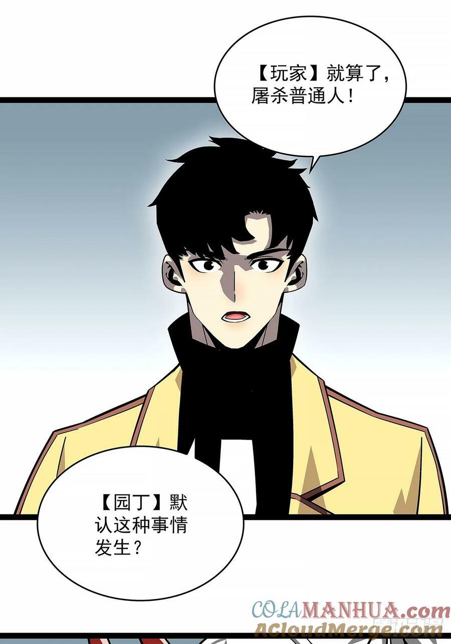 冷面爱好者30