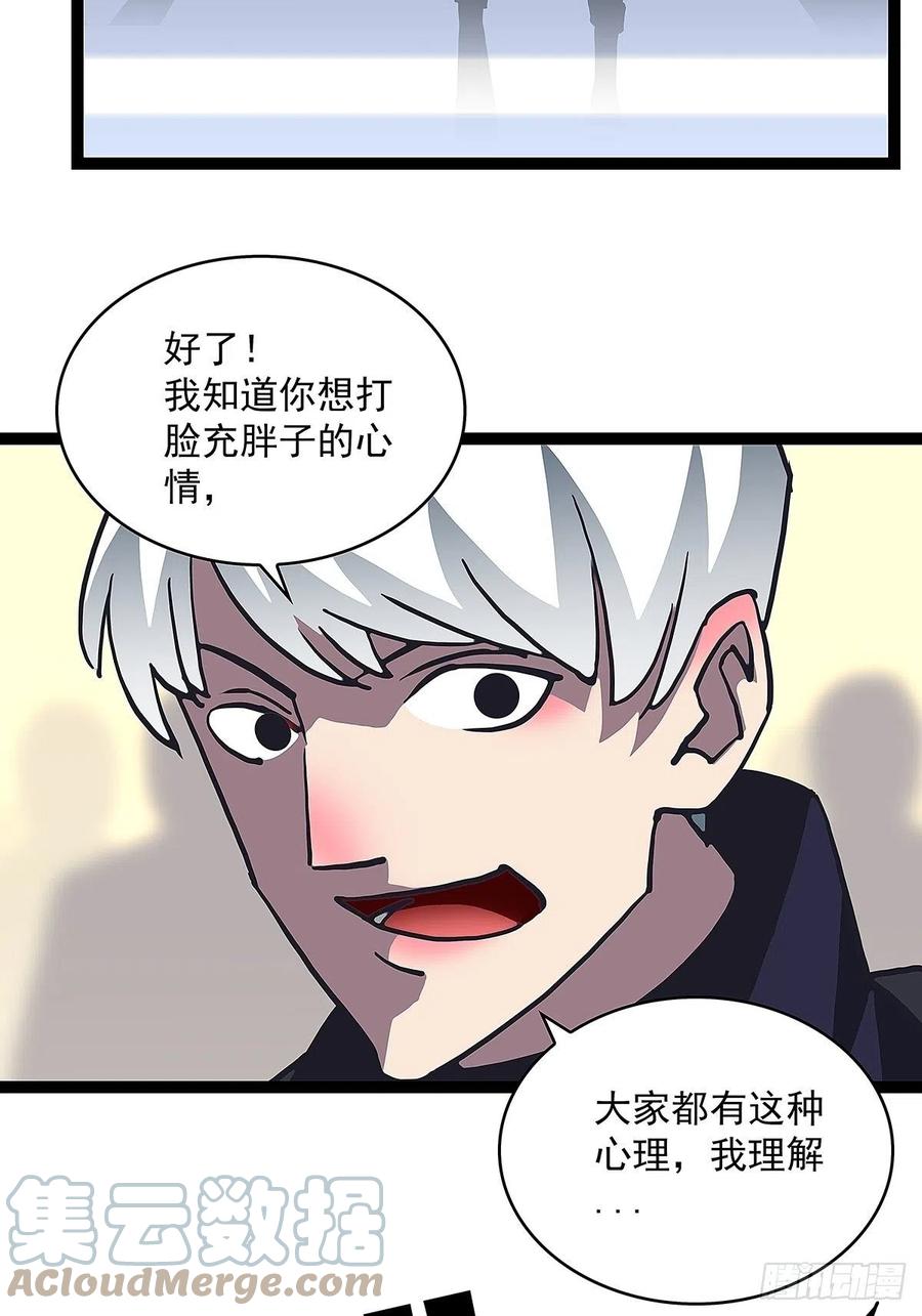 即将广为人知的第一个‘称号’36