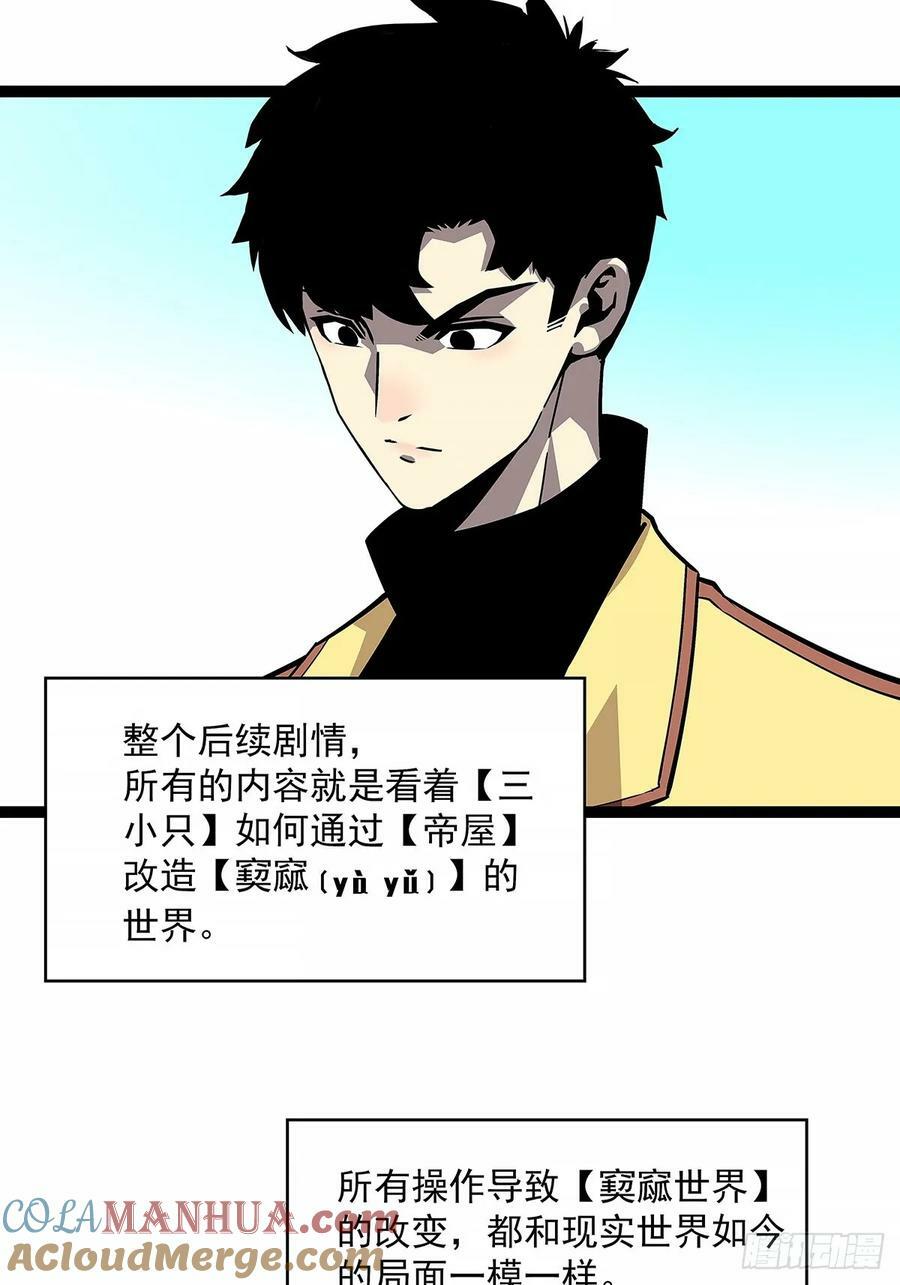 全死了8