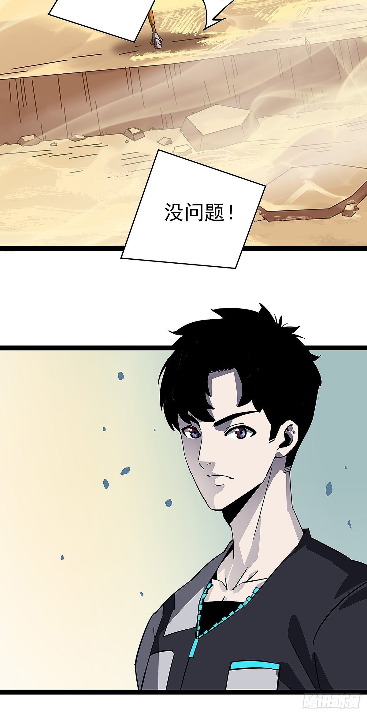 配合默契但不过如此27
