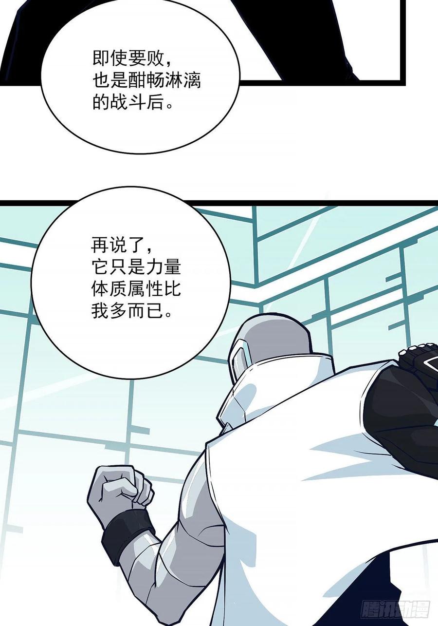 你觉得 我不觉得52