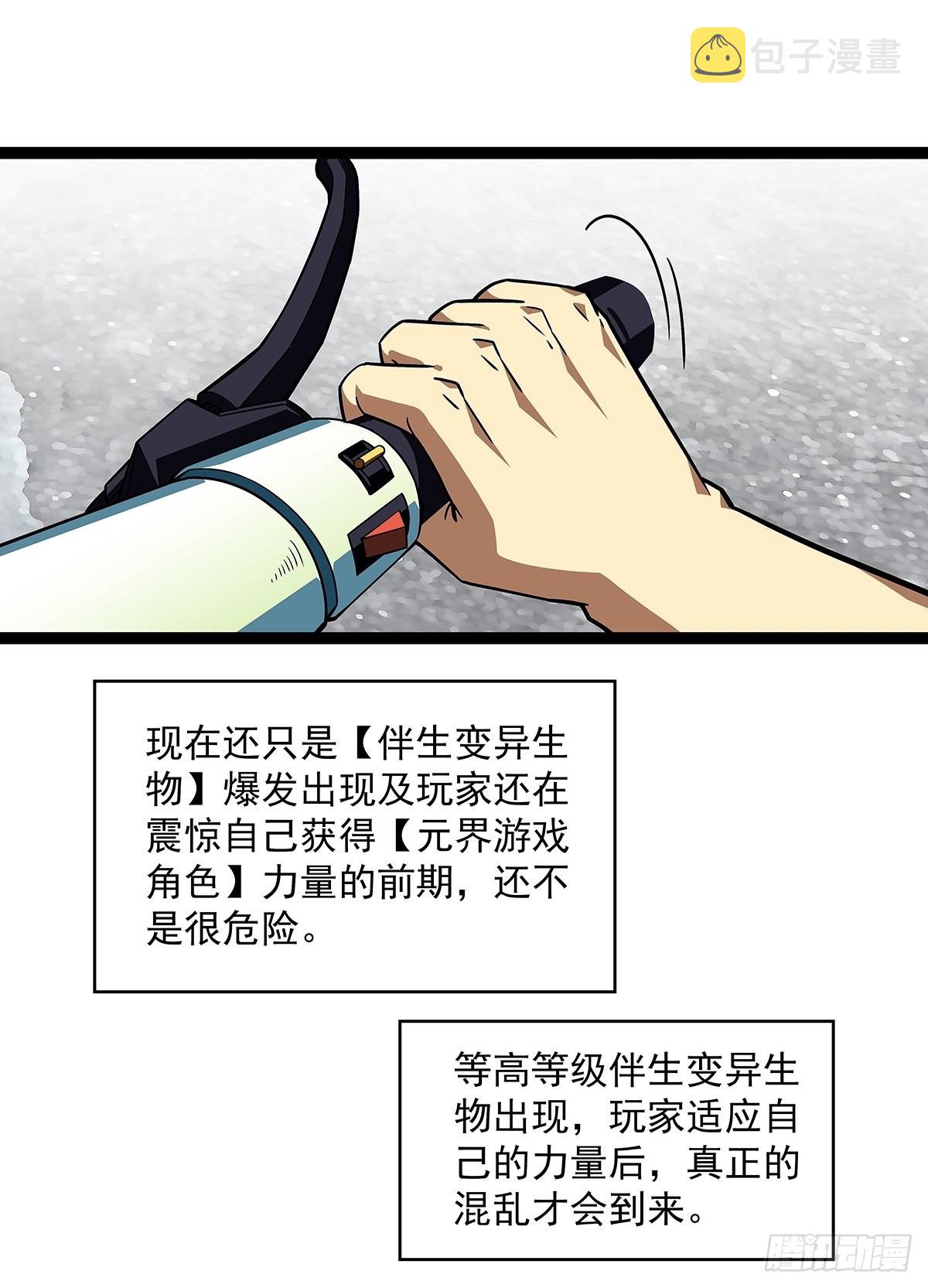 在游戏中发泄下不过份吧12