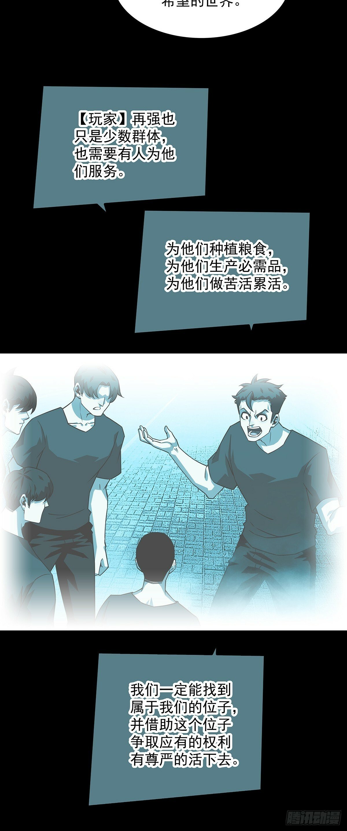 没有希望的世界21