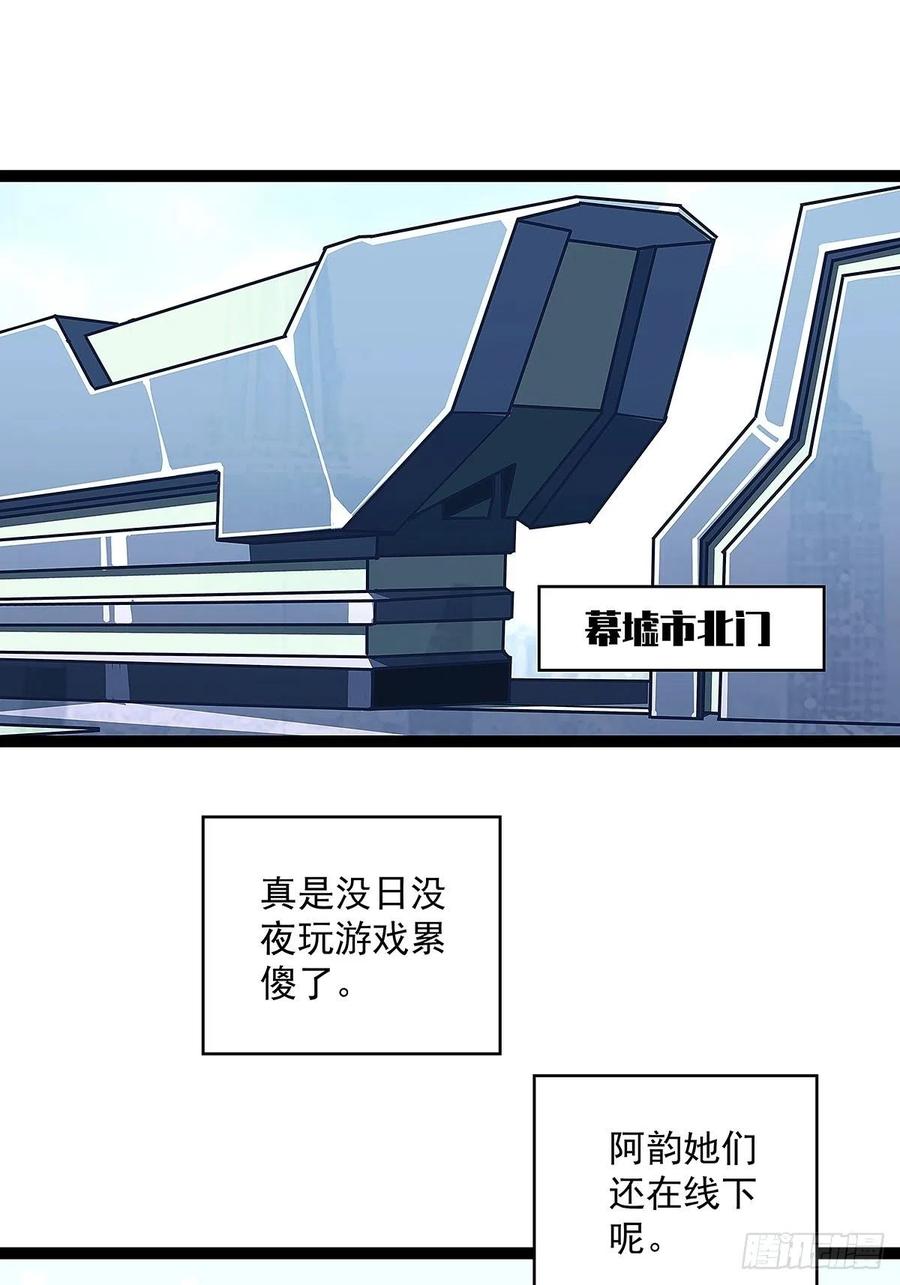 即将广为人知的第一个‘称号’1