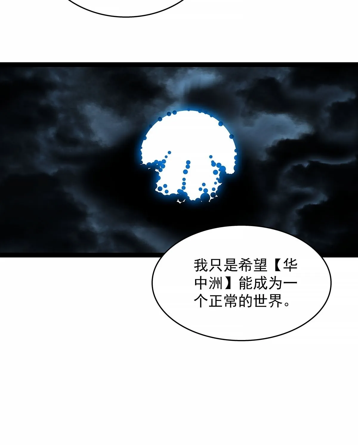 异常36