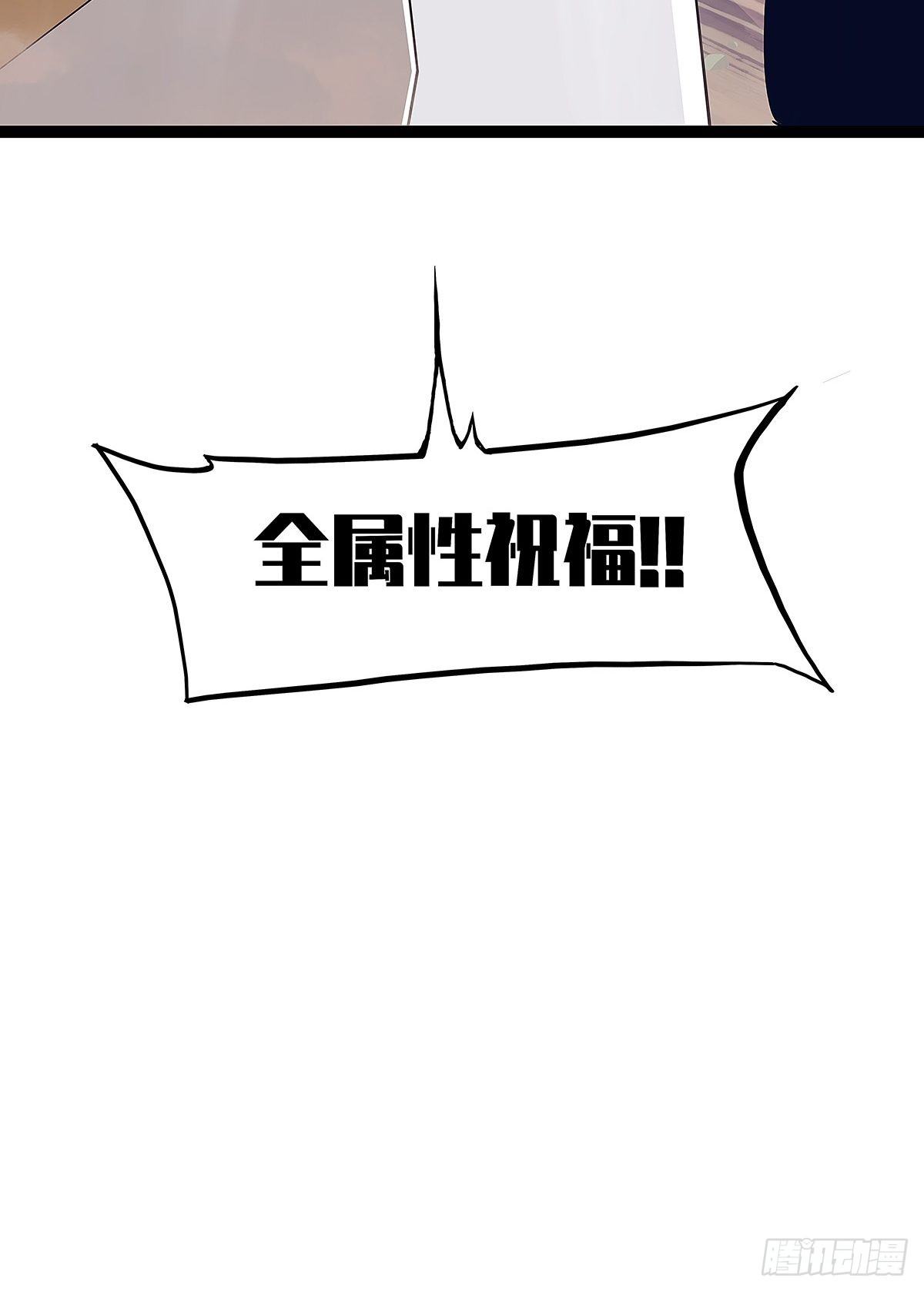 摊牌 不装了46
