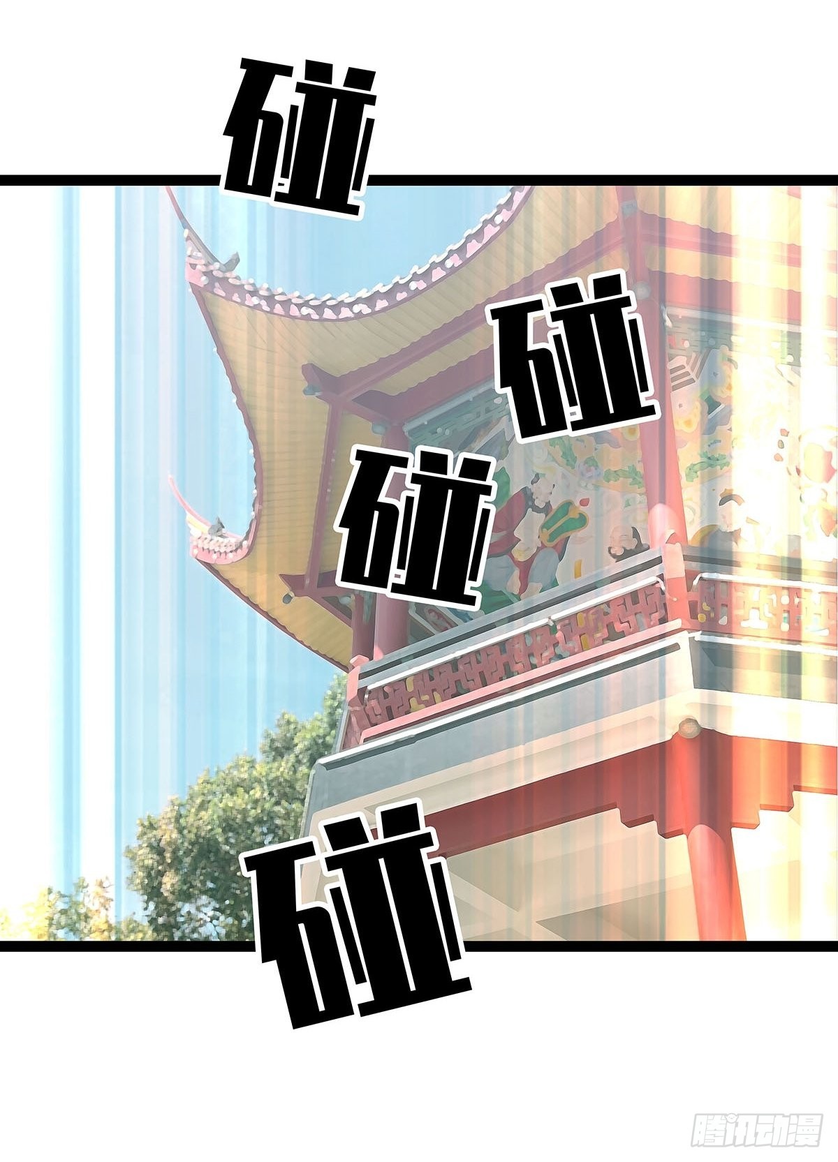 不可名状30