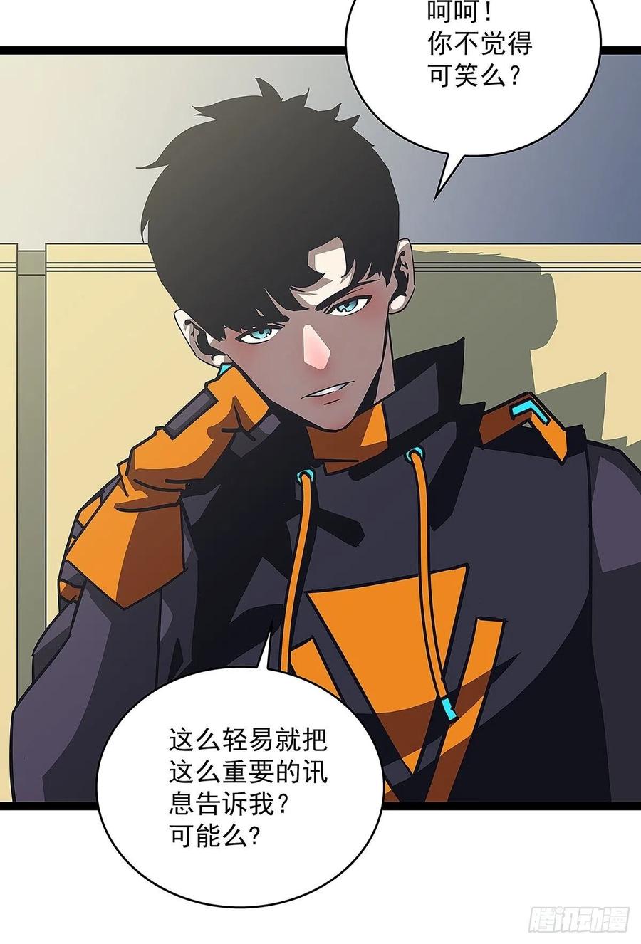 权柄41