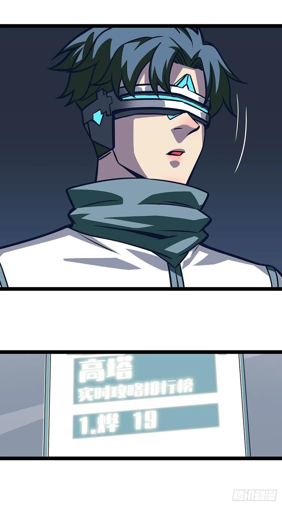 必须要赢下的挑战11