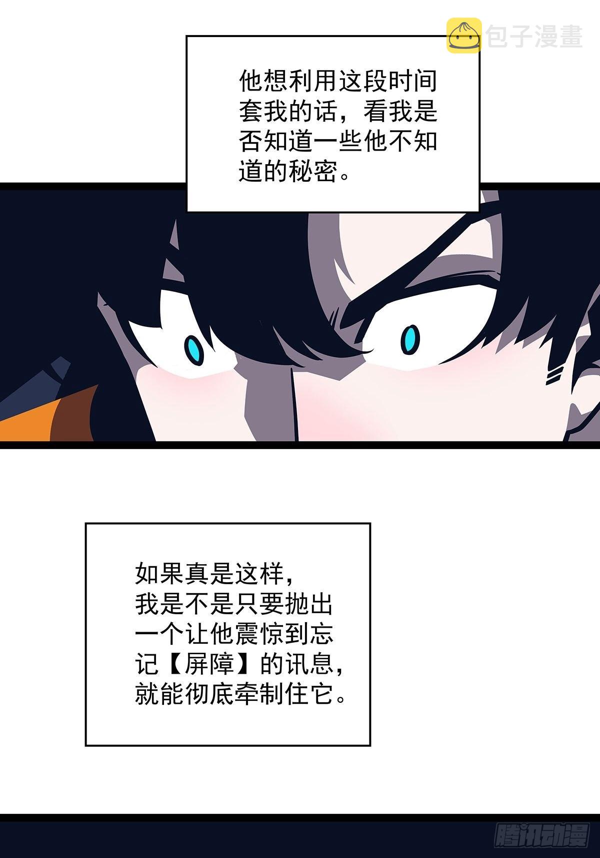 什么鬼 说清楚一点啊11
