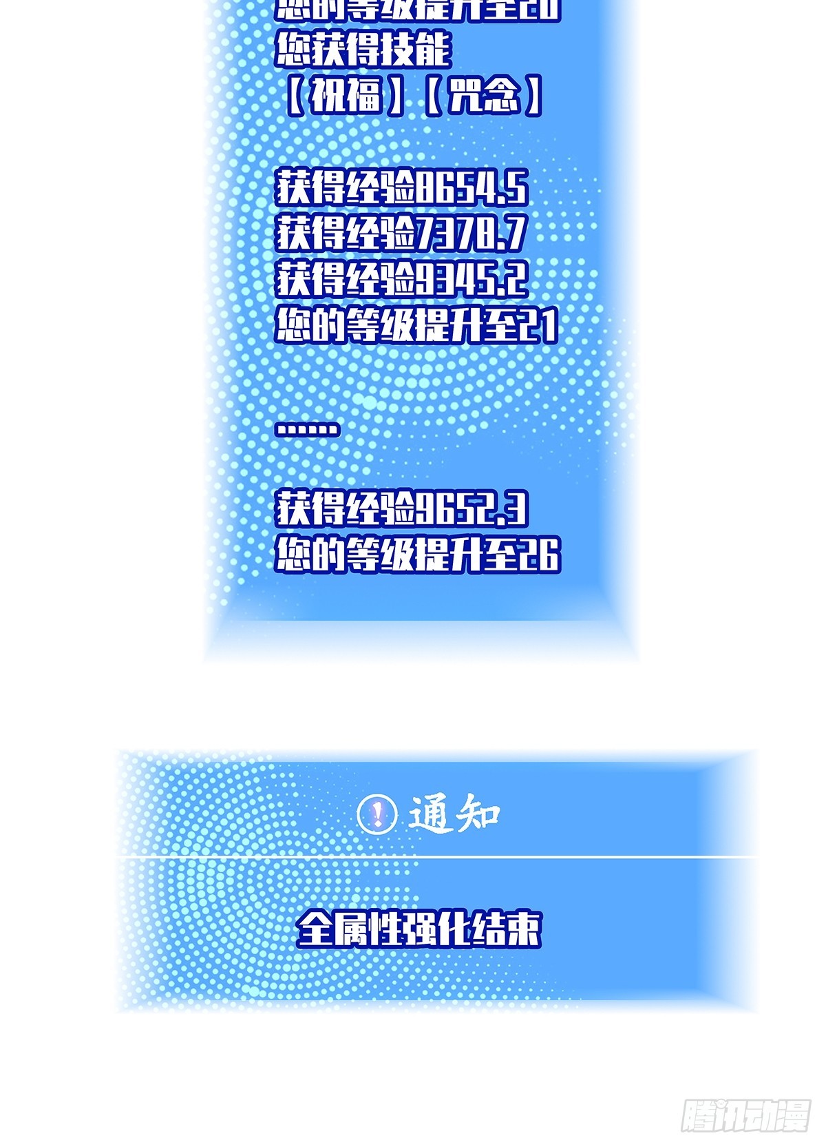 谦虚一点总是好的39