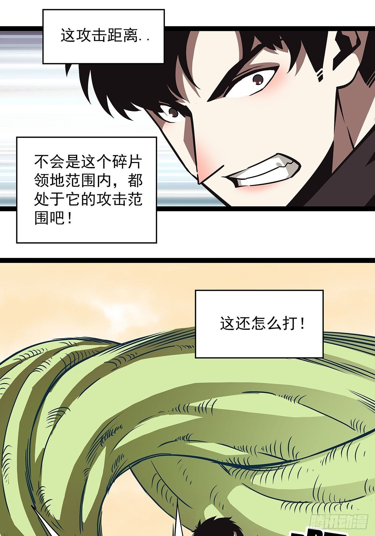 破局的手段5