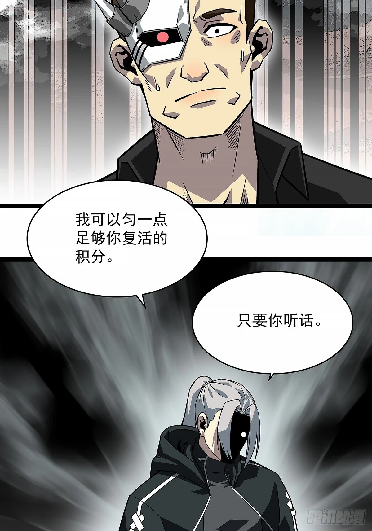 杀一批赶一批17