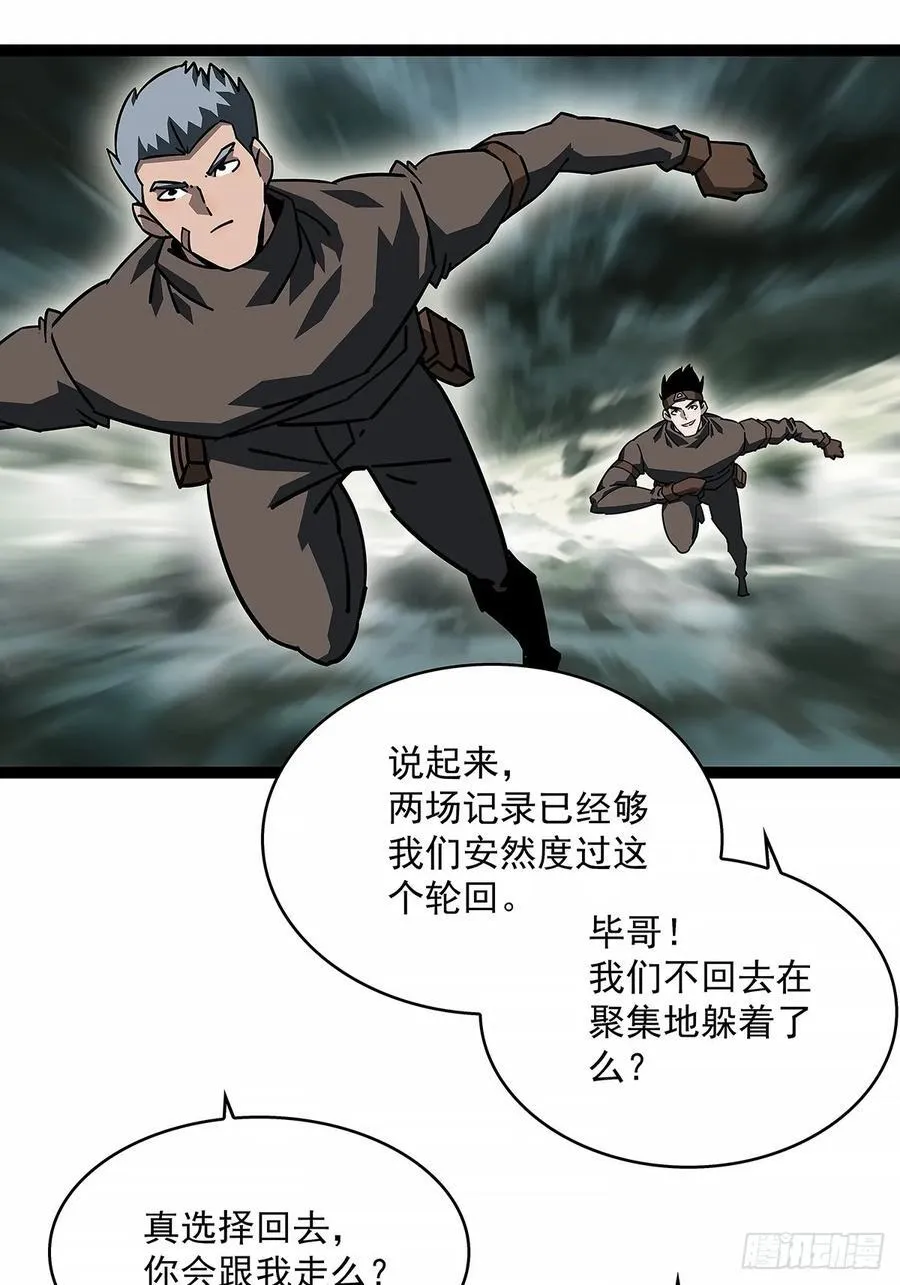 希望他能给我们带来点希望7