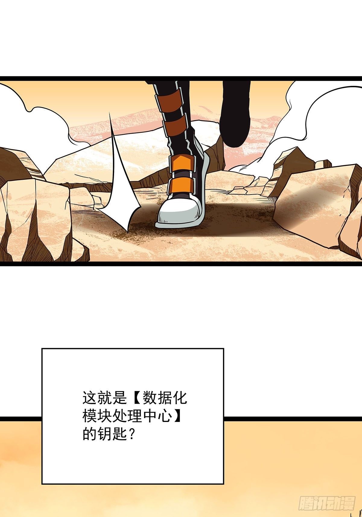 哈 回来了呀31