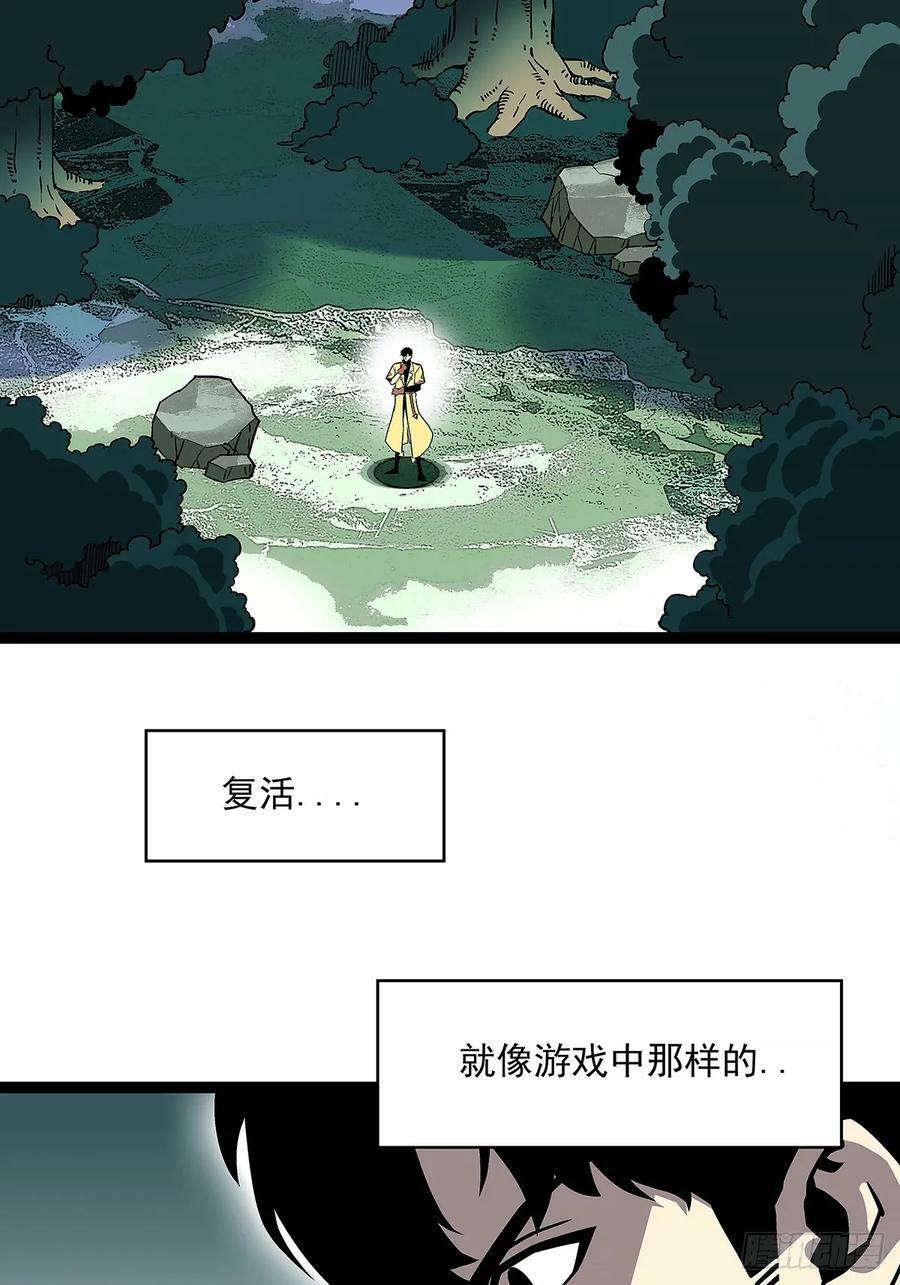 等他来13