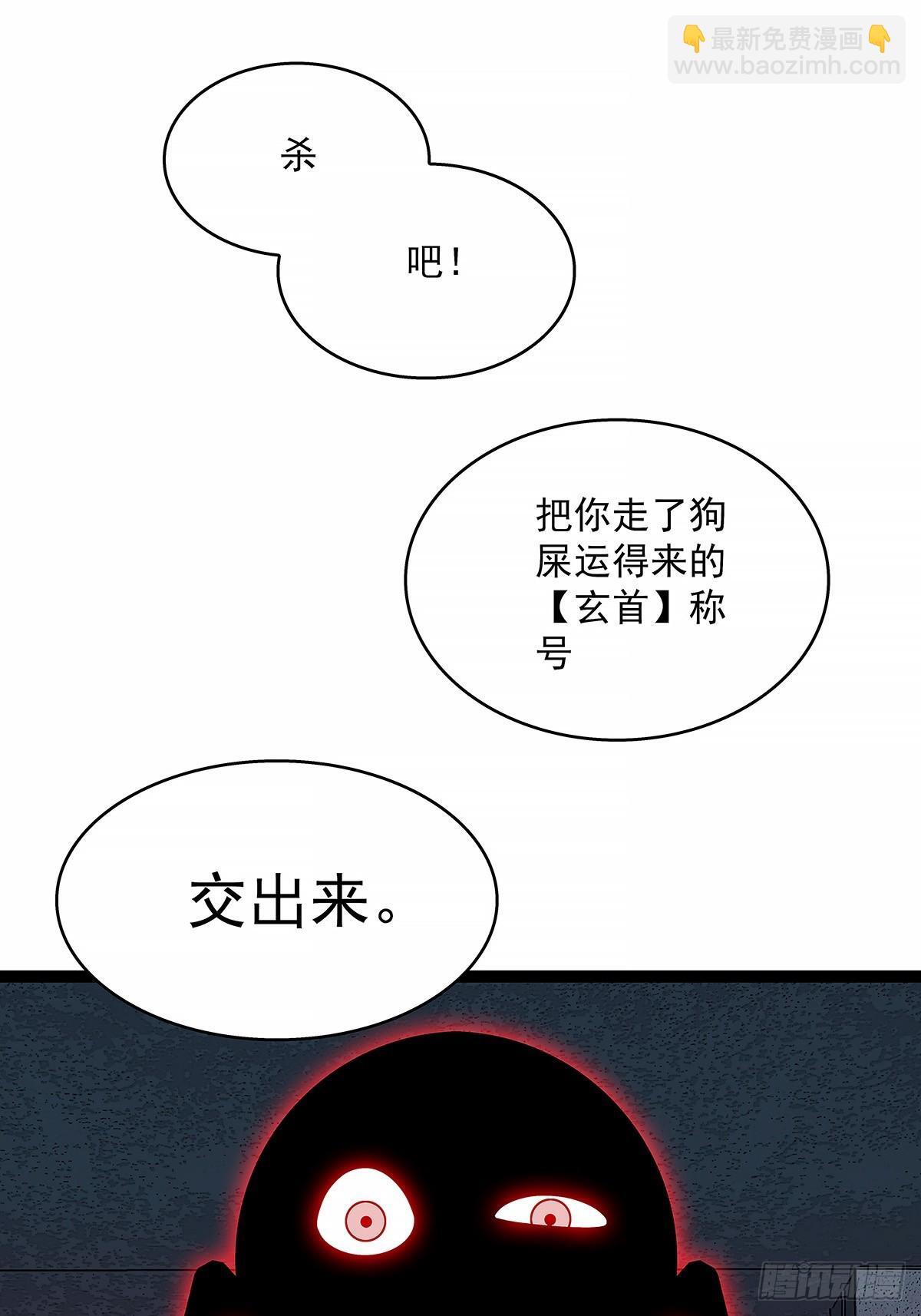 找到你了23