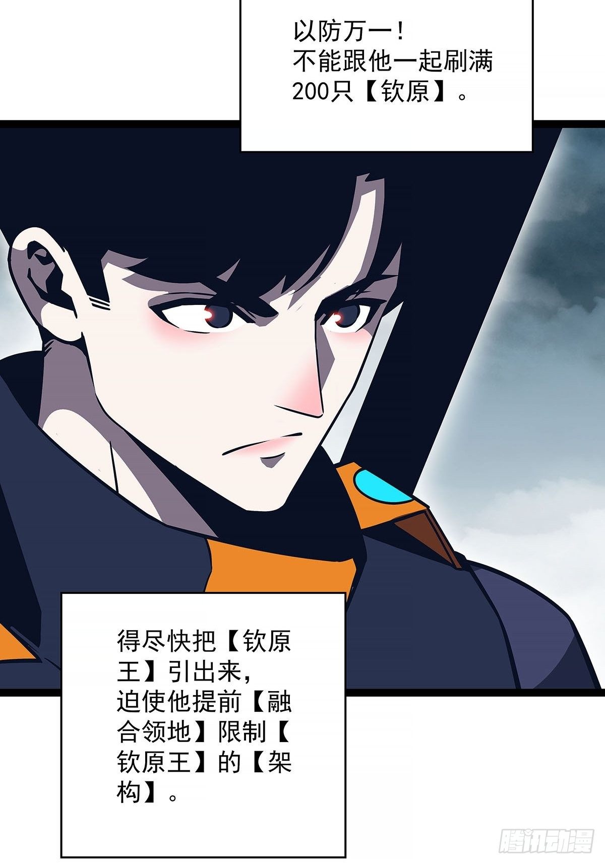 虚与蛇委41