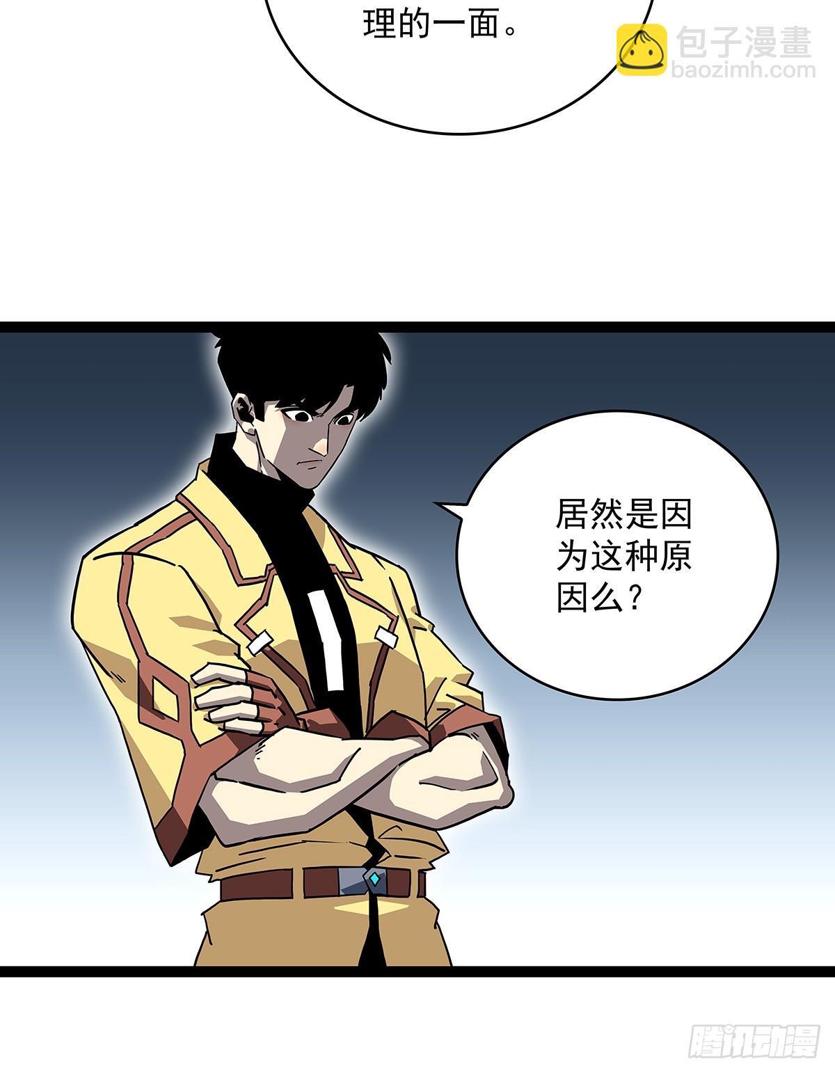 被消失28