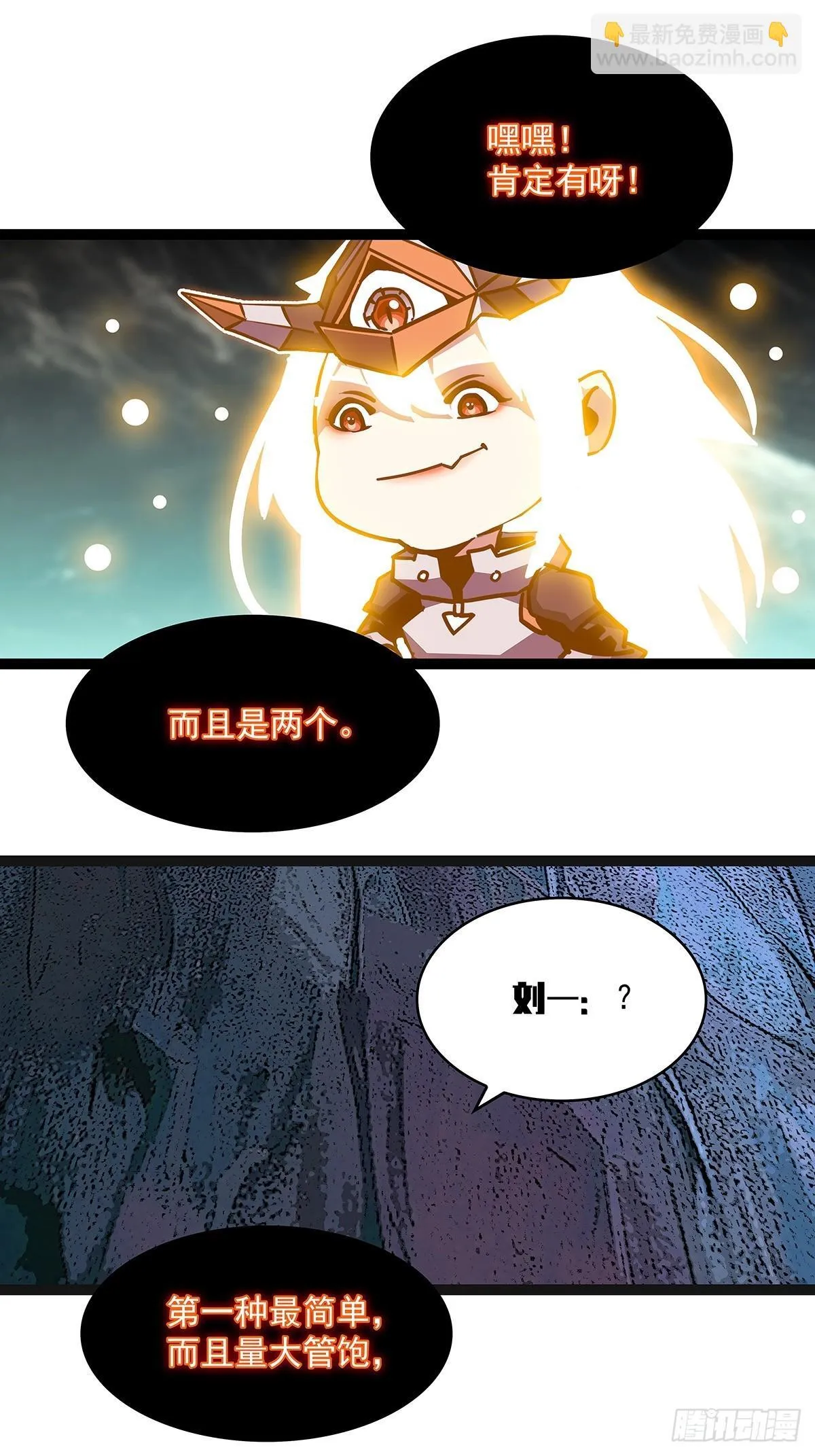 回馈4