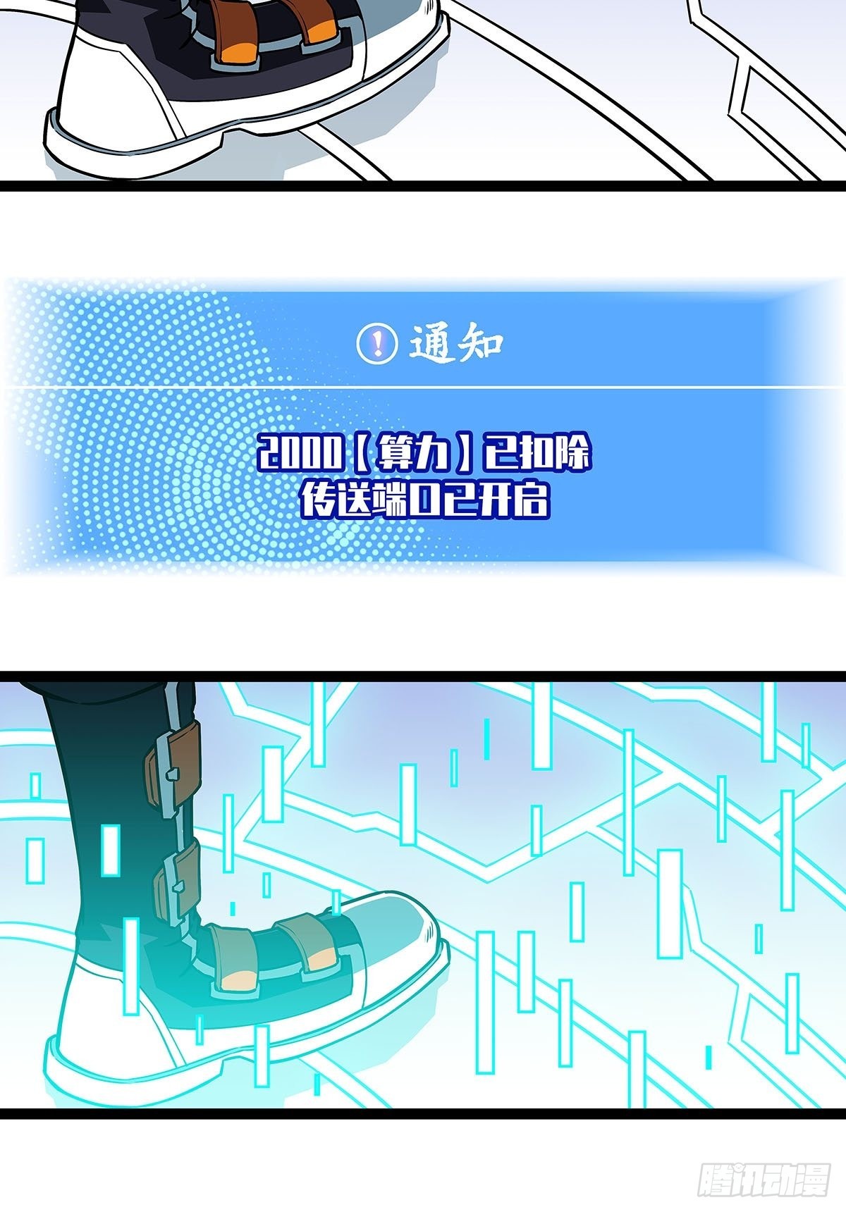 能不能相互信任一把33
