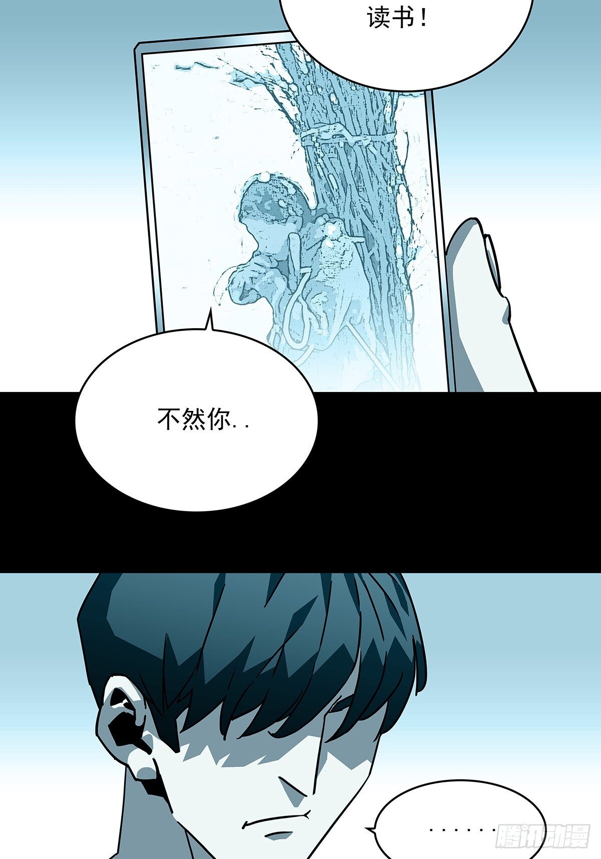 被消失2