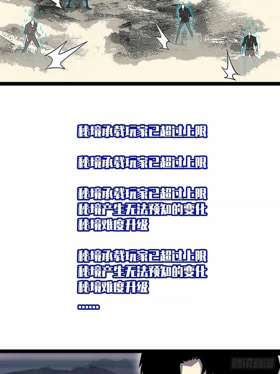 该死的天耀系统41