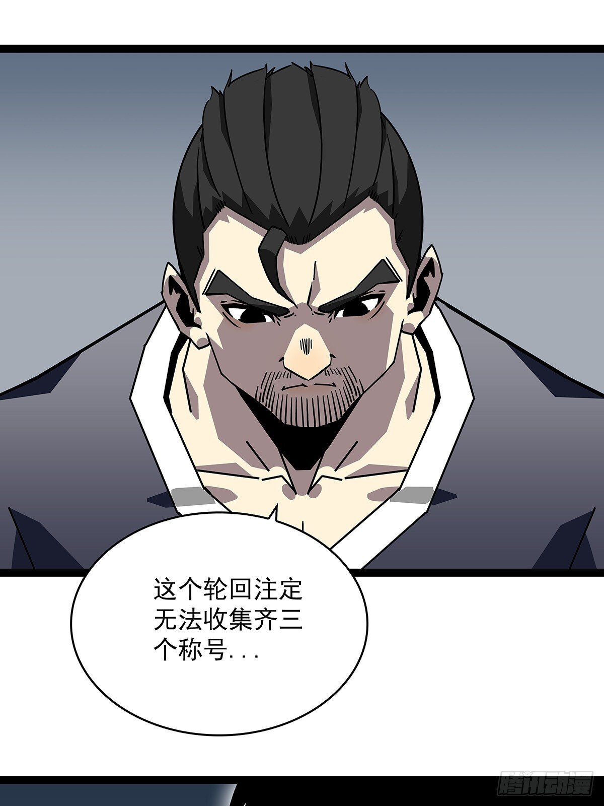 被消失35