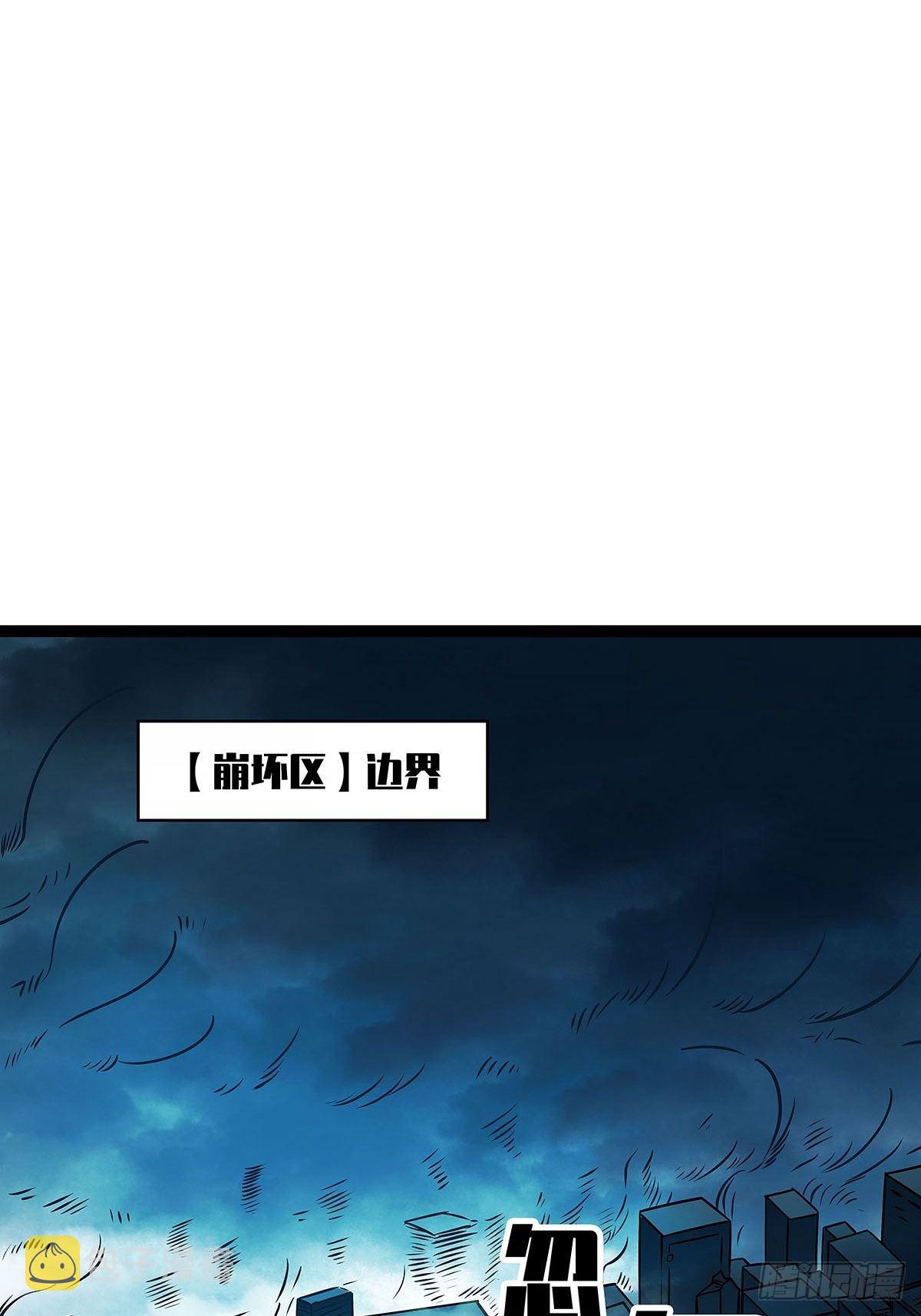 致命弱点48