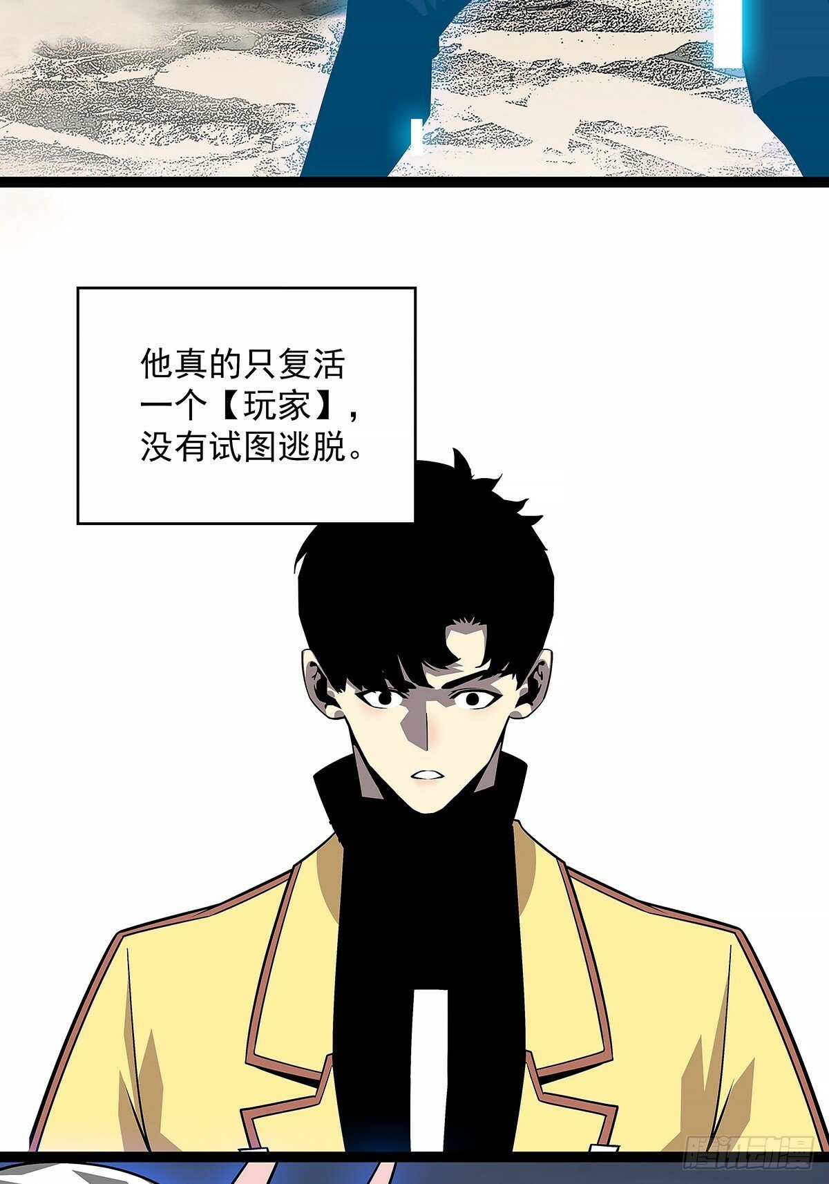 这个人...37
