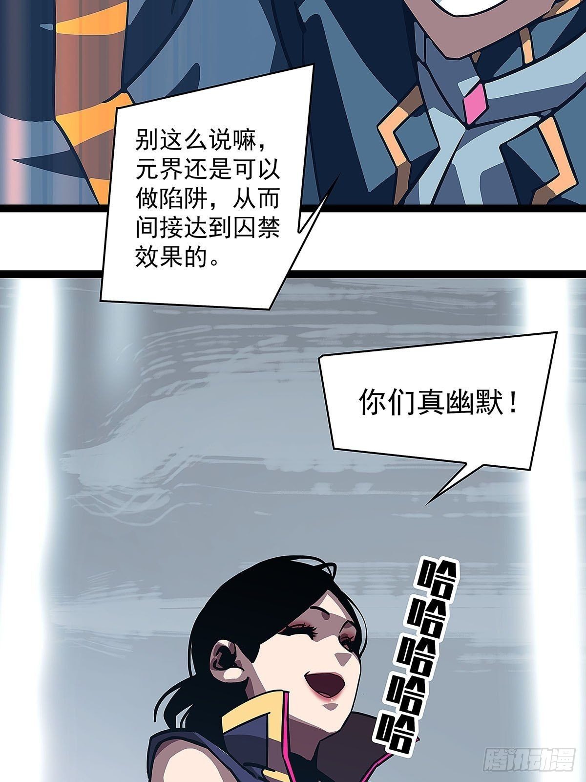 第三个技能的选择34