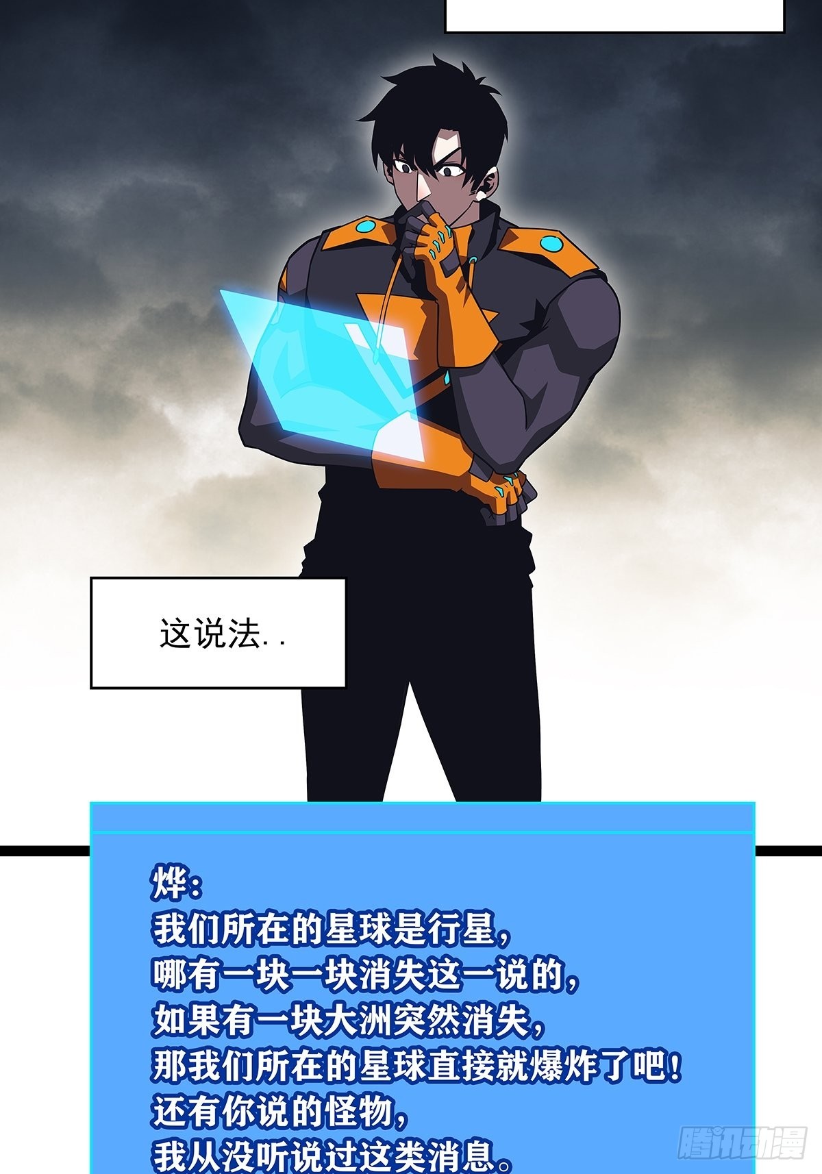 1级又如何16