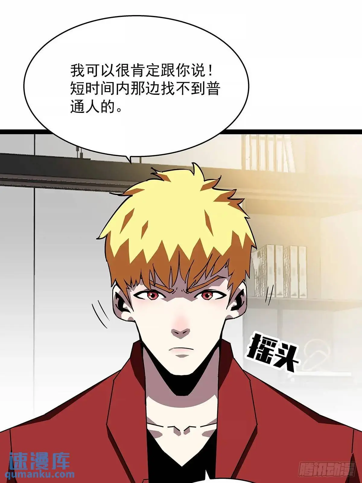 资料不符23