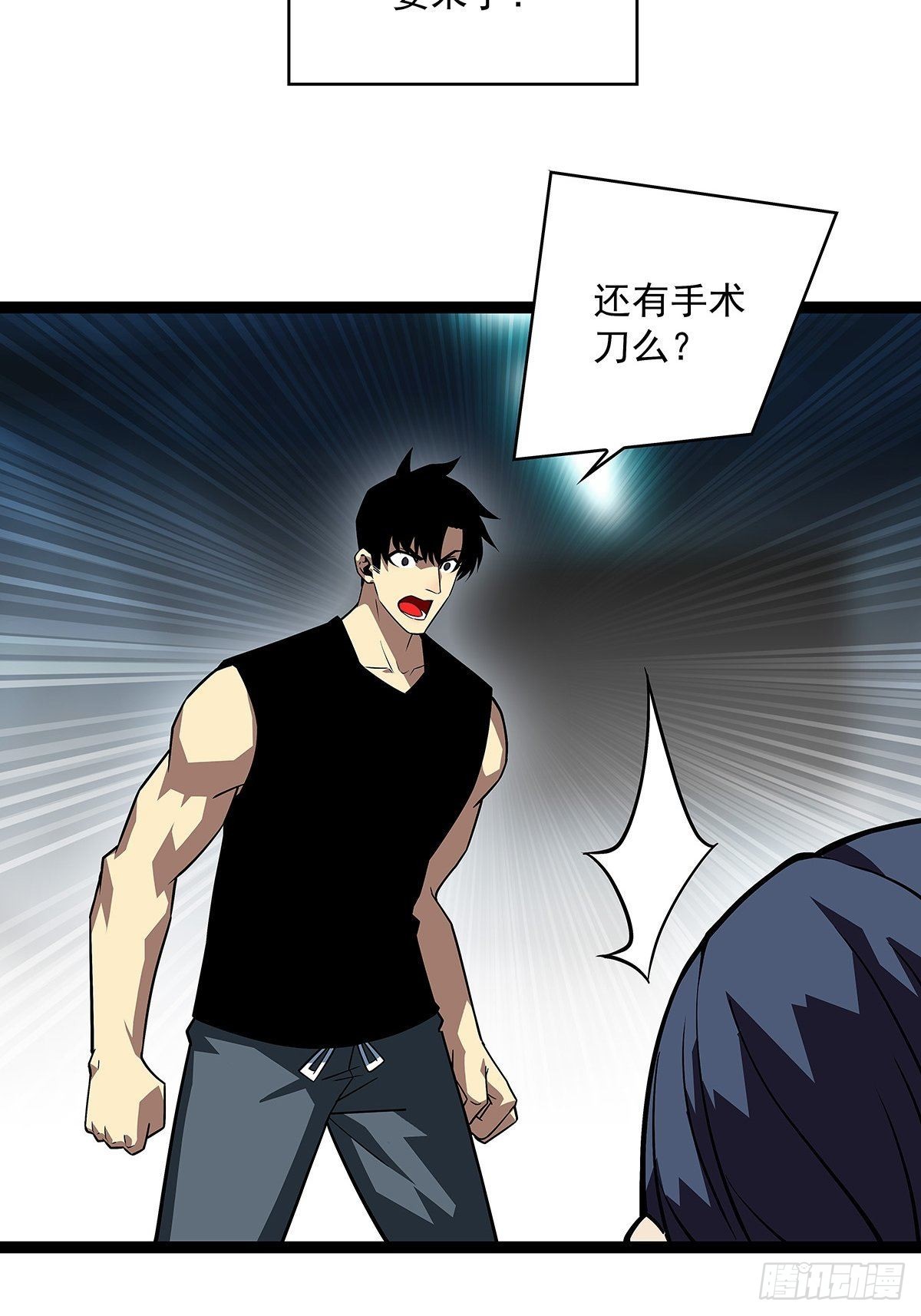 外挂 续费到账35
