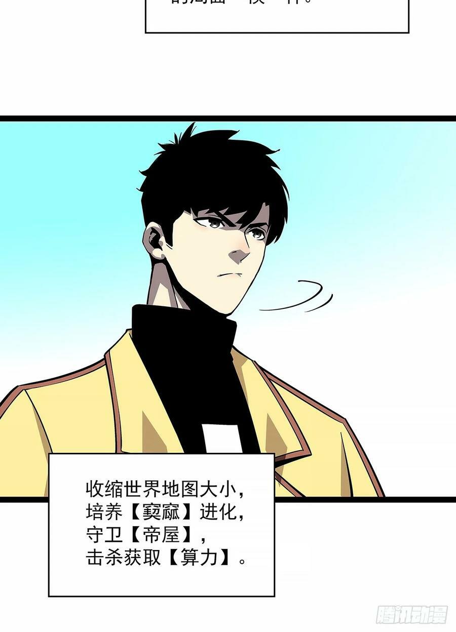 全死了9