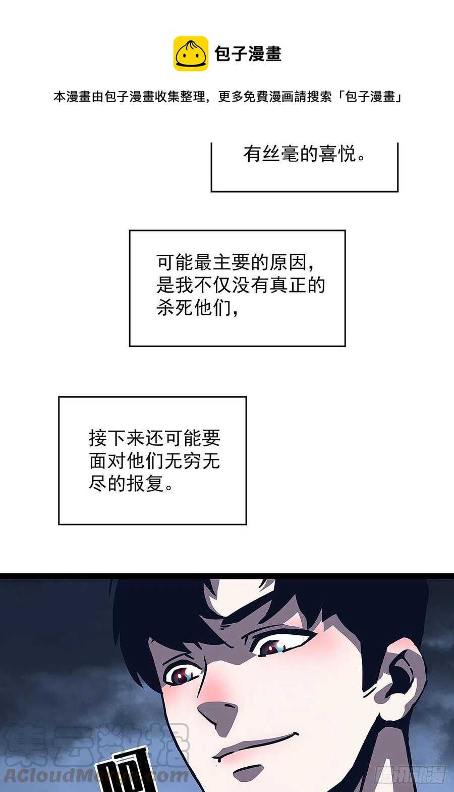 特殊秘境完美攻略的密码8
